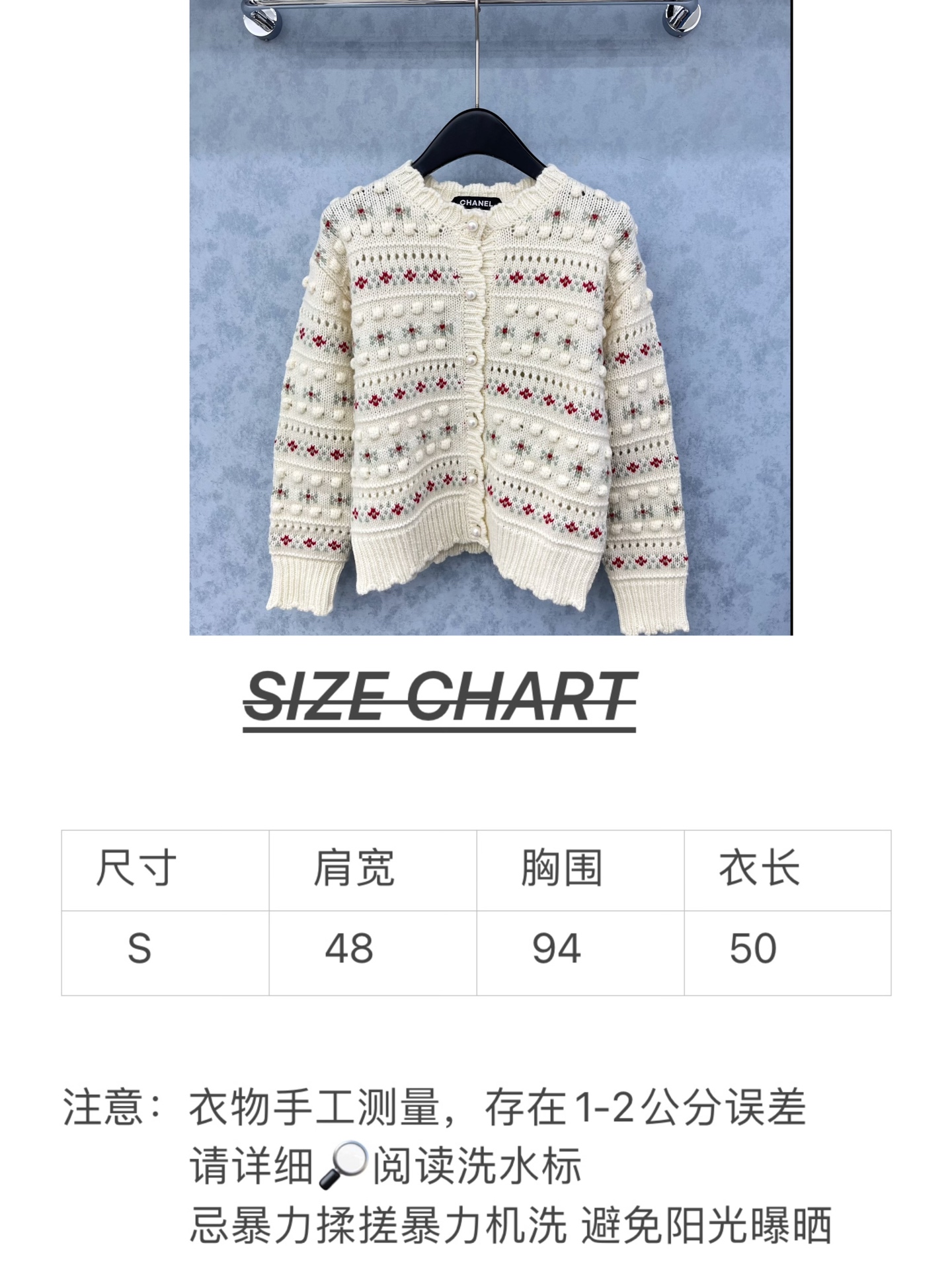 🛒𝐍𝐄𝐖 · 𝟐𝟎𝟐5/爆款现货原单品质 Chan*｜25中古系列重工手工钩花圆领外套独家订制纱线 ，珍