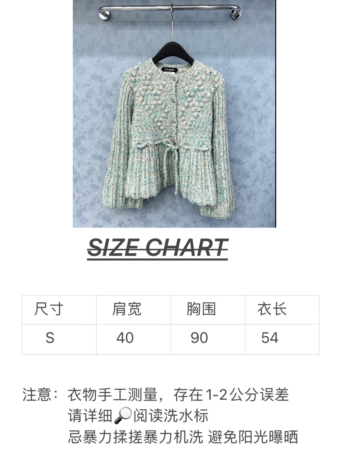 🛒𝐍𝐄𝐖 · 𝟐𝟎𝟐5/爆款现货原单品质 Chan*｜25中古系列重工抽绳手工钩花圆领外套独家订制纱线 