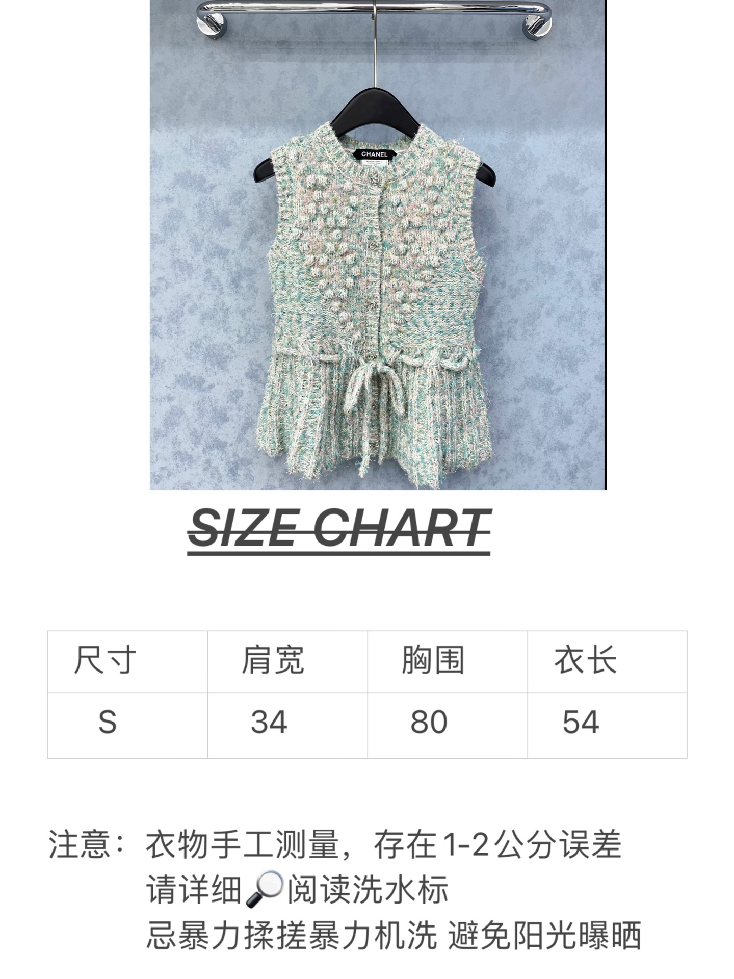 🛒𝐍𝐄𝐖 · 𝟐𝟎𝟐5/爆款现货原单品质 Chan*｜25中古系列重工抽绳手工钩花圆领背心外套独家订制纱