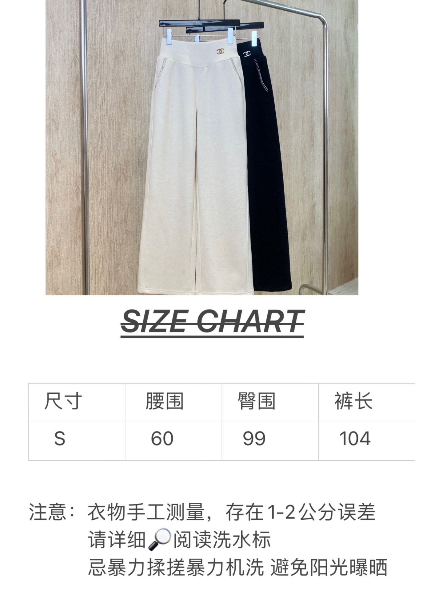 🛒𝐍𝐄𝐖 · 𝟐𝟎𝟐5/爆款现货设计师 Chane*｜松紧宽腰头加绒休闲裤高品质面料质感柔软细腻舒适。撞