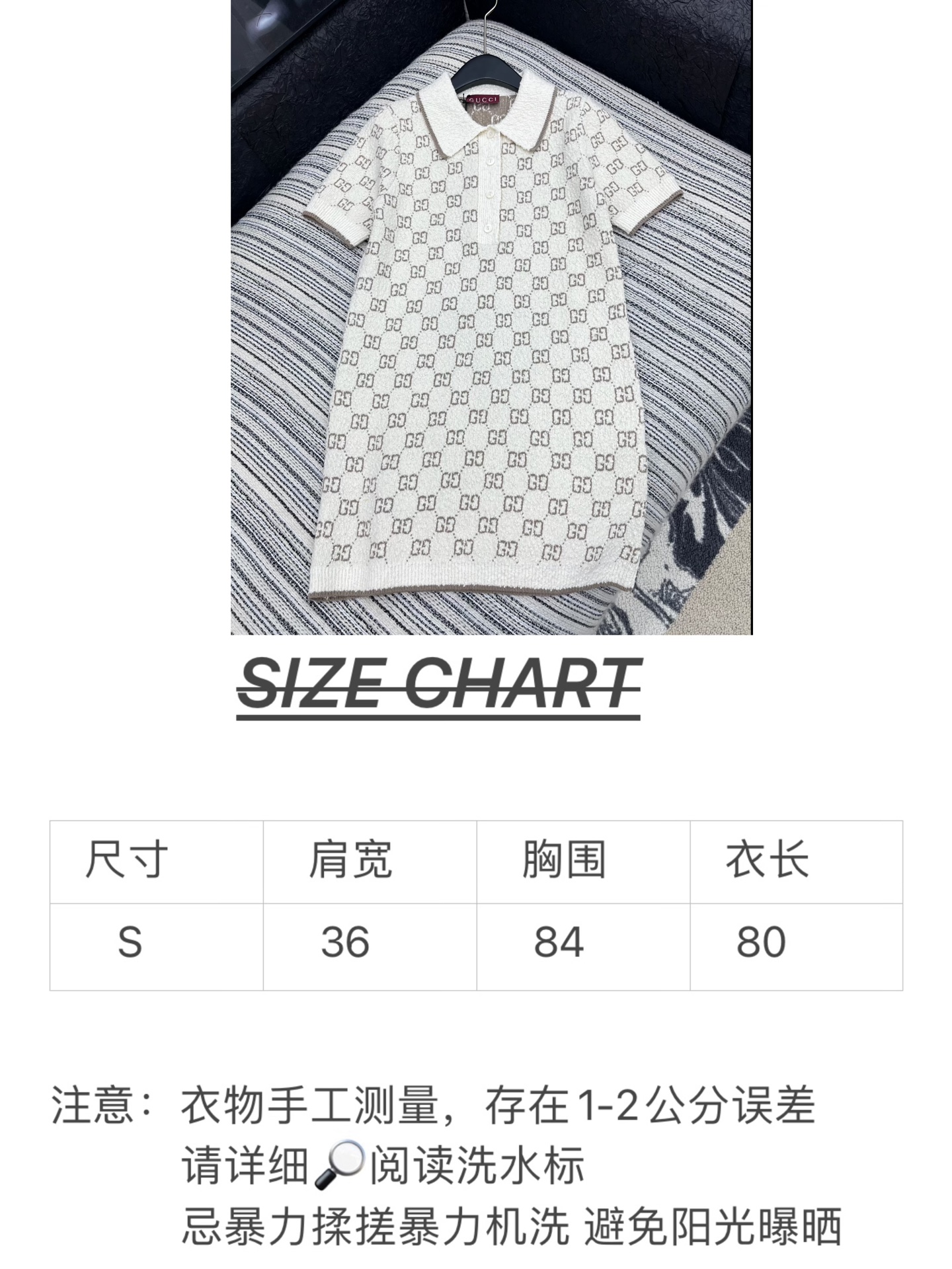 🛒𝐍𝐄𝐖 · 𝟐𝟎𝟐5/爆款现货原单品质 Gucc*｜25新品短袖翻领针织裙精致常规版型上身巨显瘦！定制