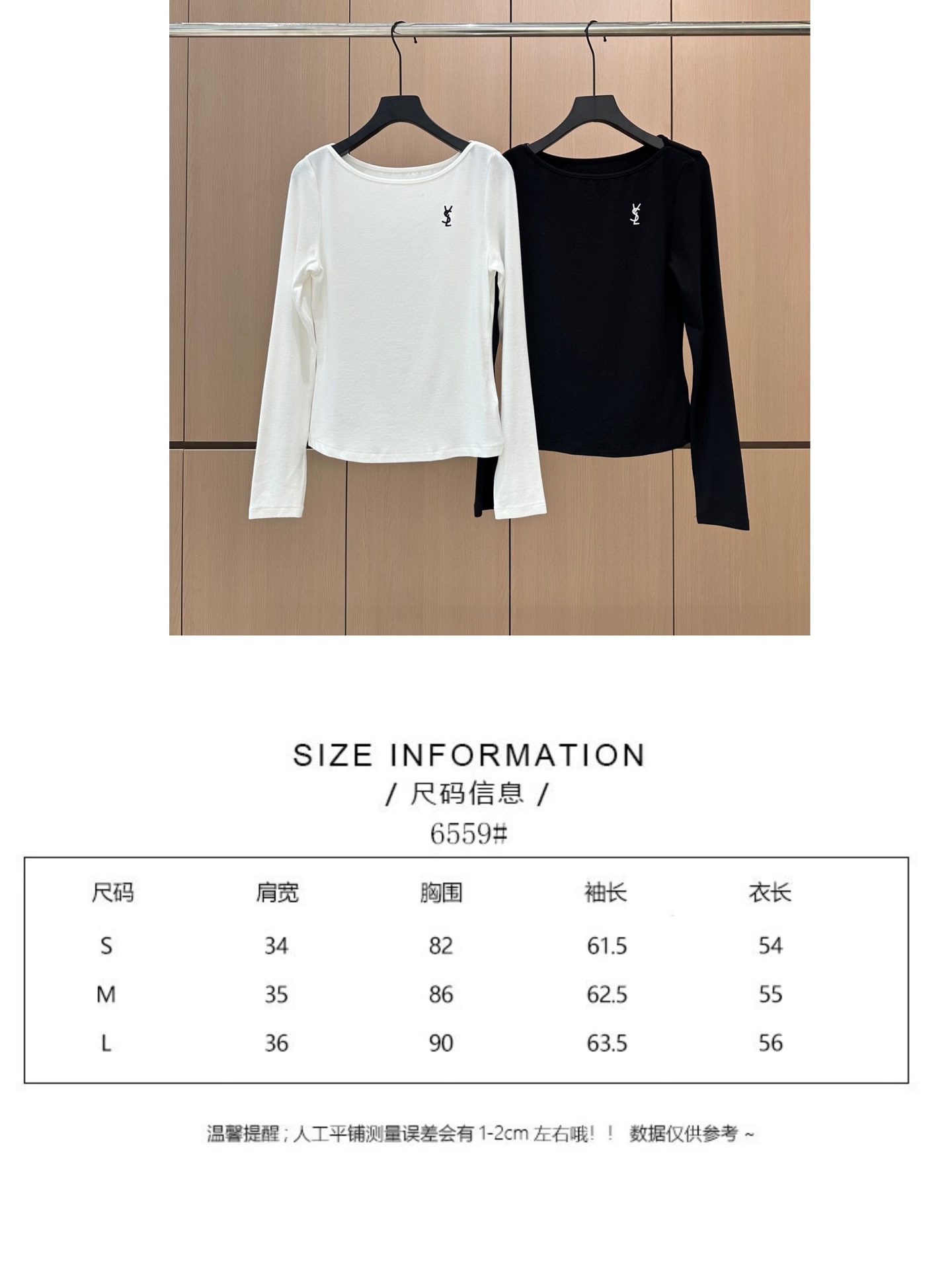 🛒𝐍𝐄𝐖 · 𝟐𝟎𝟐5/爆款现货设计师 原创｜2025新款刺绣打底衫云感舒适的系列！上身的触感谁穿谁知道