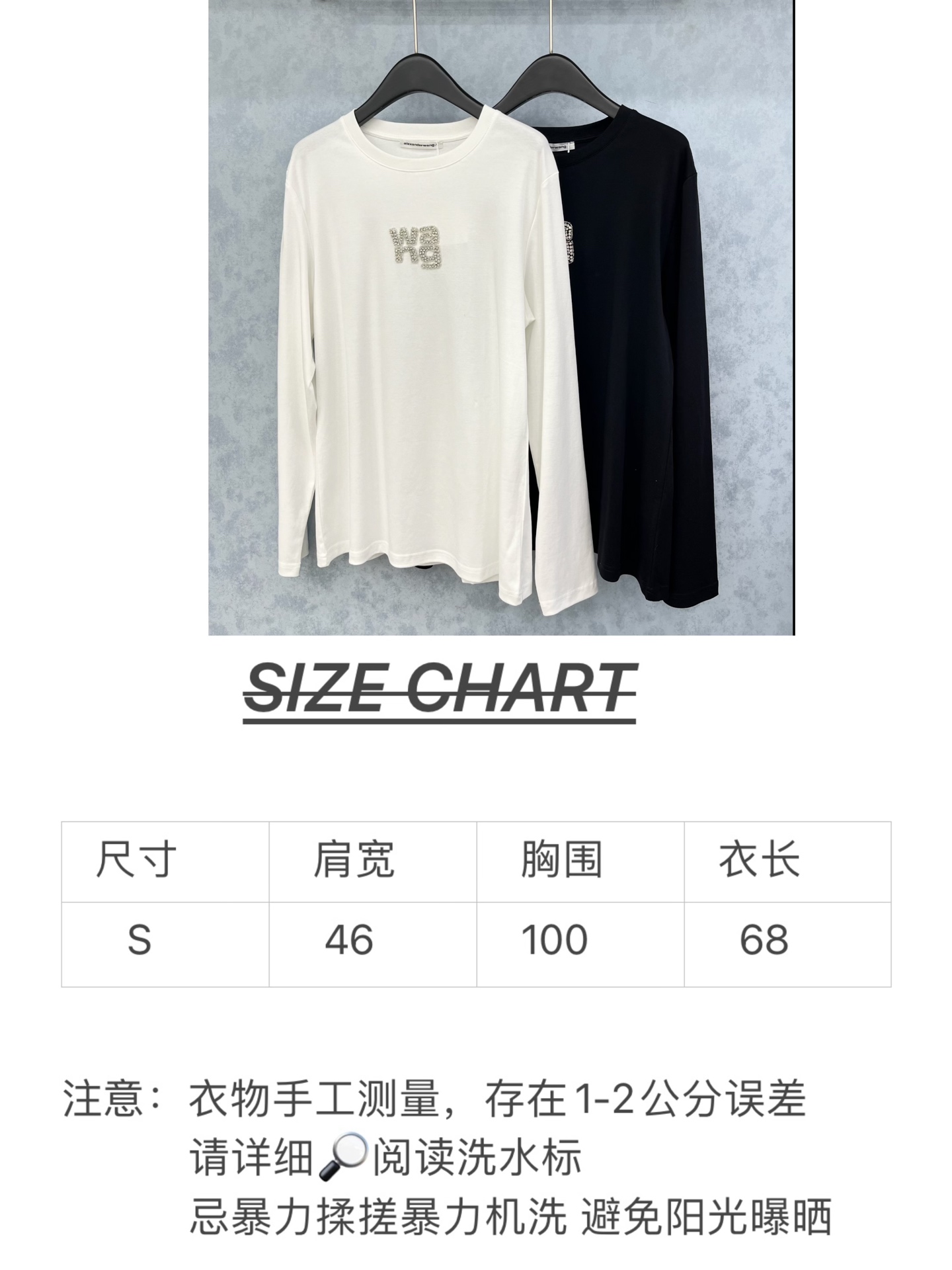 🛒𝐍𝐄𝐖 · 𝟐𝟎𝟐5/爆款现货原单品质 Alex*｜精致订钻长袖T恤高订面料 亲肤透气舒适标志性字母图