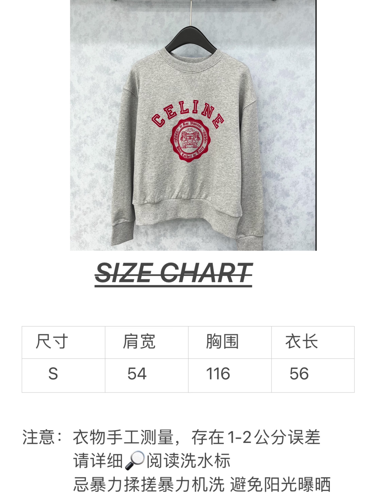 🛒𝐍𝐄𝐖 · 𝟐𝟎𝟐5/爆款现货原单品质 Celi*｜25早秋经典圆领卫衣干净利落的裁剪，落肩宽松慵懒版