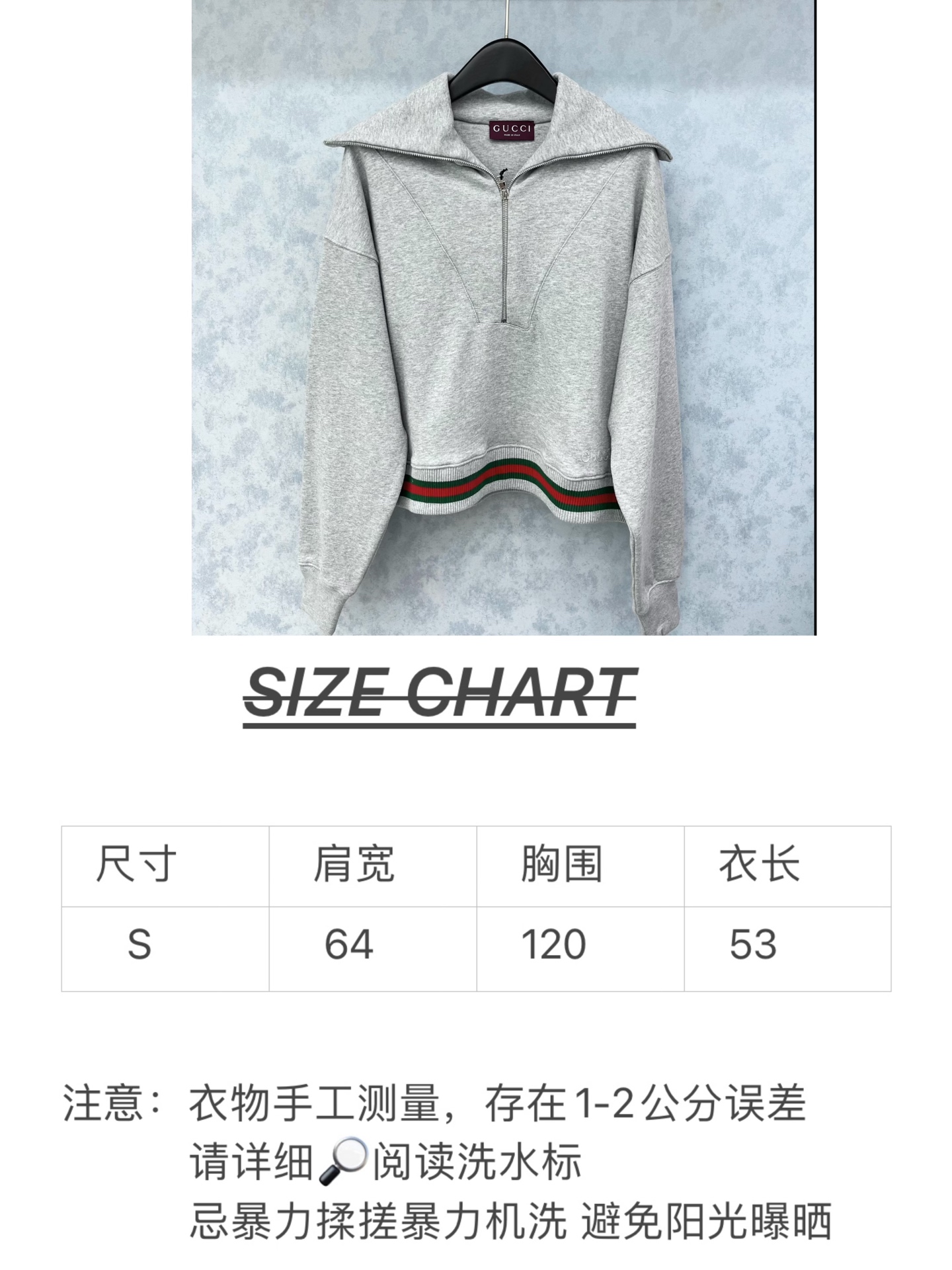 🛒𝐍𝐄𝐖 · 𝟐𝟎𝟐5/爆款现货【原版定制】Gucc*｜25早秋经典半拉链大翻领卫衣干净利落的裁剪，落肩