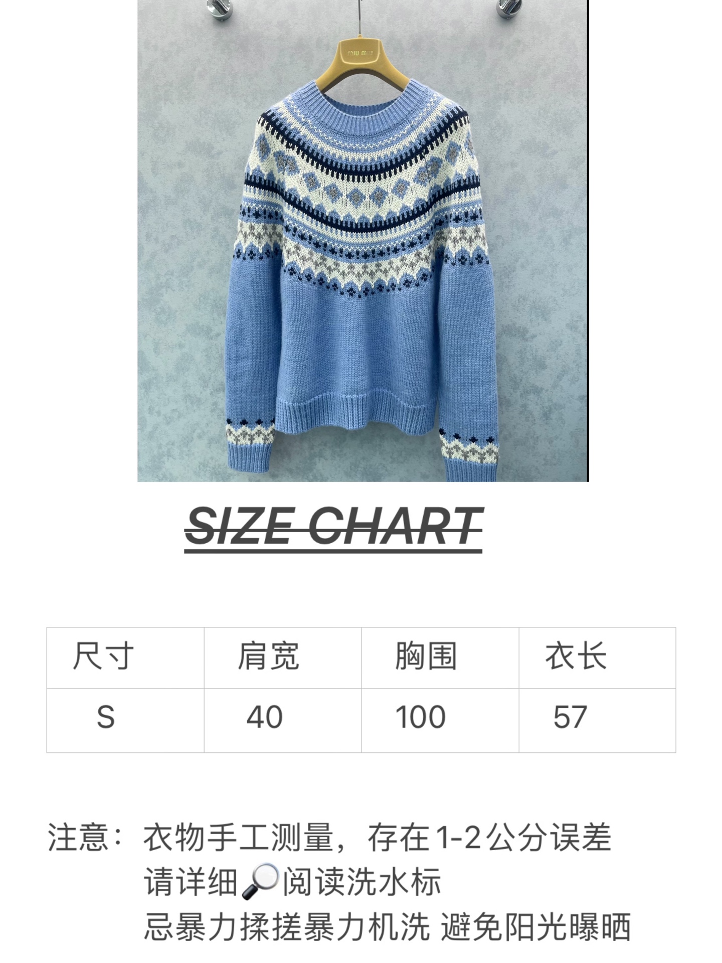 🛒𝐍𝐄𝐖 · 𝟐𝟎𝟐5/爆款现货【原版定制】𝐌𝐢𝐮𝐌𝐢*｜25新款美式羊绒羊毛毛衣 秋意渐浓的氛围感真的