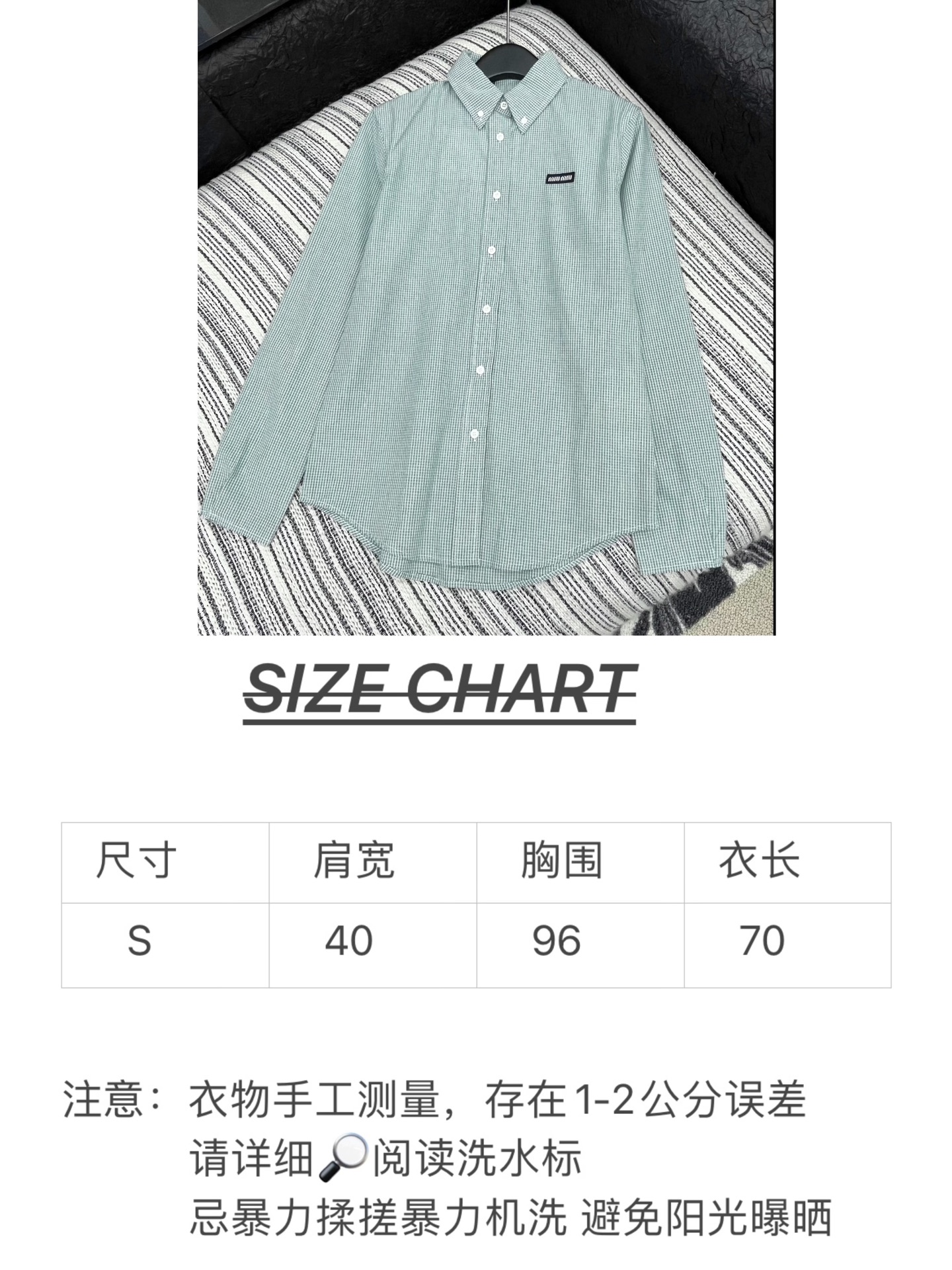 🛒𝐍𝐄𝐖 · 𝟐𝟎𝟐5/爆款现货【原版定制】 Miu Mi *｜2025格纹翻领贴布绣衬衫定制YB材质 