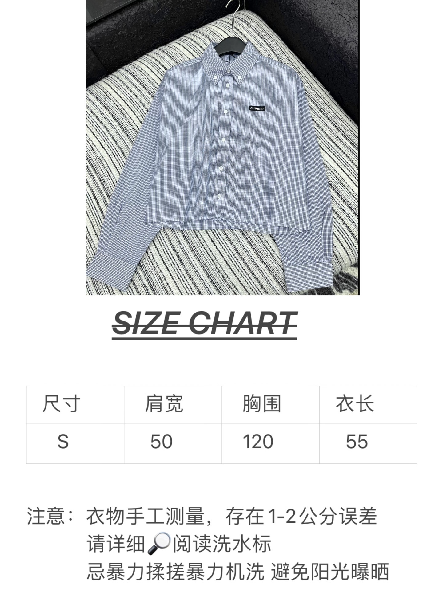 🛒𝐍𝐄𝐖 · 𝟐𝟎𝟐5/爆款现货【原版定制】 Miu Mi *｜2025格纹翻领贴布绣短款衬衫定制YB材