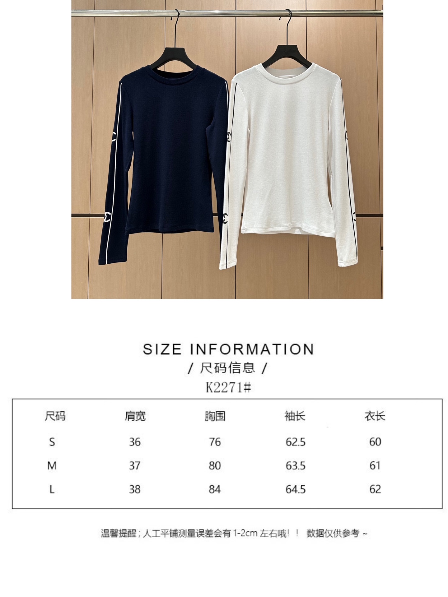 🛒𝐍𝐄𝐖 · 𝟐𝟎𝟐5/爆款现货设计师 原创｜2025新款印花加绒打底衫云感舒适的系列！上身的触感谁穿谁