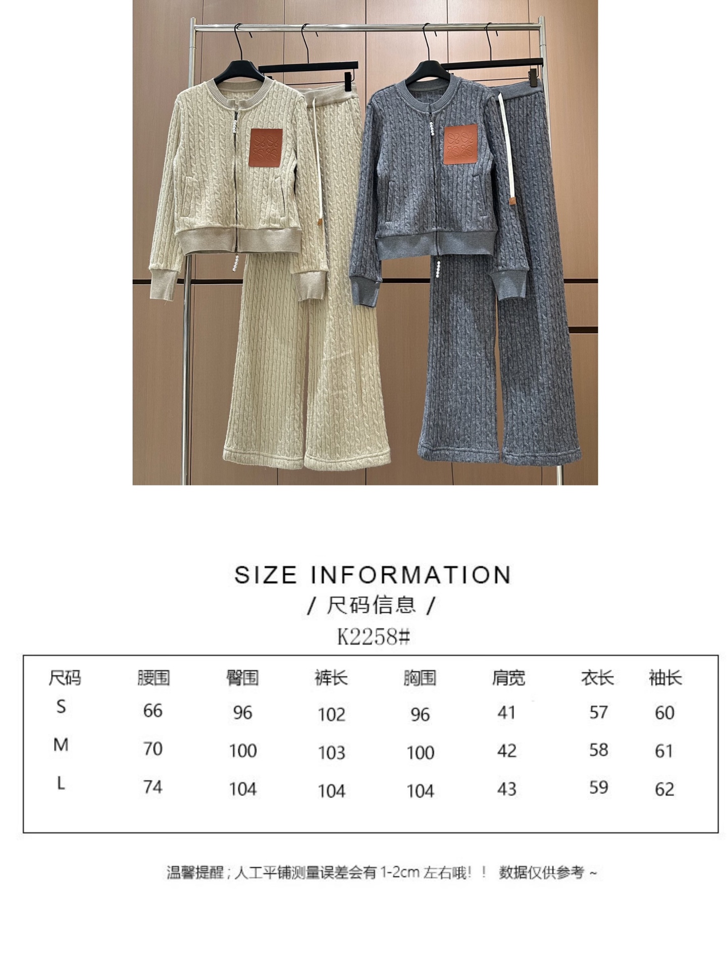 🛒𝐍𝐄𝐖 · 𝟐𝟎𝟐5/爆款现货原创 设计师 ｜25秋冬新款圆领麻花毛衣套装，谁穿谁好看!精致设计，简单