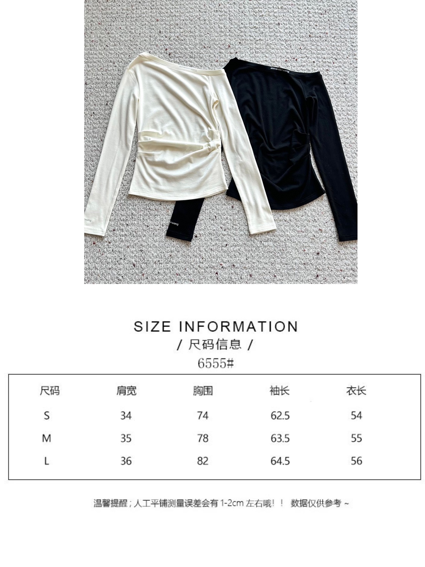 🛒𝐍𝐄𝐖 · 𝟐𝟎𝟐5/爆款现货设计师 原创｜2025新款斜肩打底衫云感舒适的系列！上身的触感谁穿谁知道