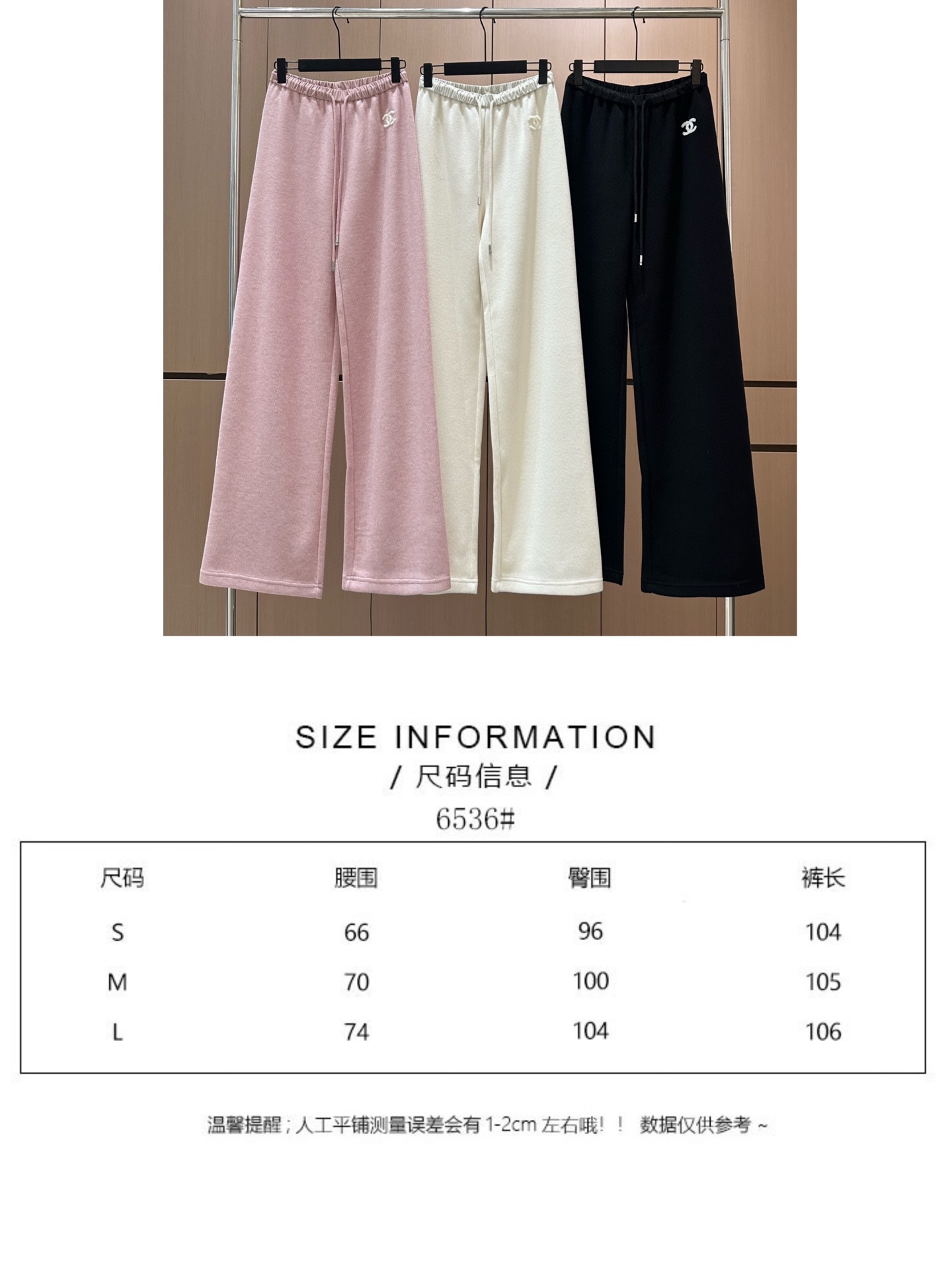 🛒𝐍𝐄𝐖 · 𝟐𝟎𝟐5/爆款现货原单品质 设计师｜女神同款植绒绣花休闲裤这款裤子选用优质面料，工艺设计，