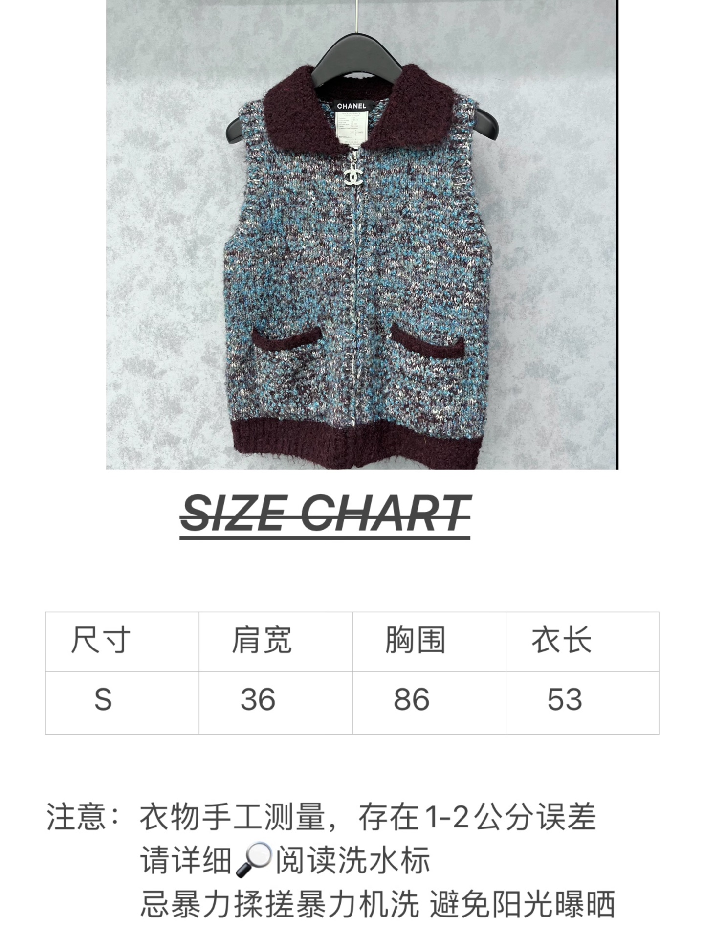 🛒𝐍𝐄𝐖 · 𝟐𝟎𝟐5/爆款现货原单品质 Chan*｜25中古系列撞色翻领背心外套独家订制纱线 ，订制钻