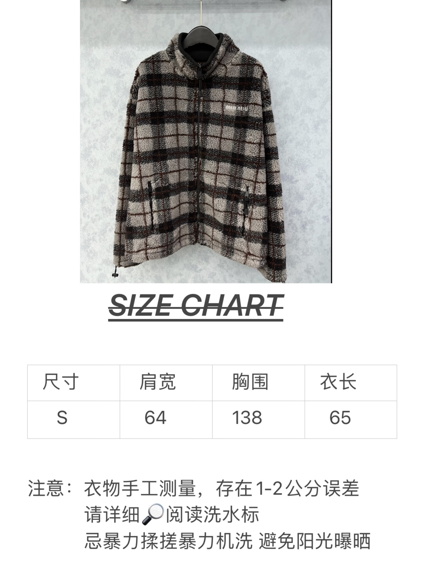 🛒𝐍𝐄𝐖 · 𝟐𝟎𝟐5/爆款现货【原版定制】 Miu Mi *｜2025新品摇粒绒拉链外套 系列款对比🆚