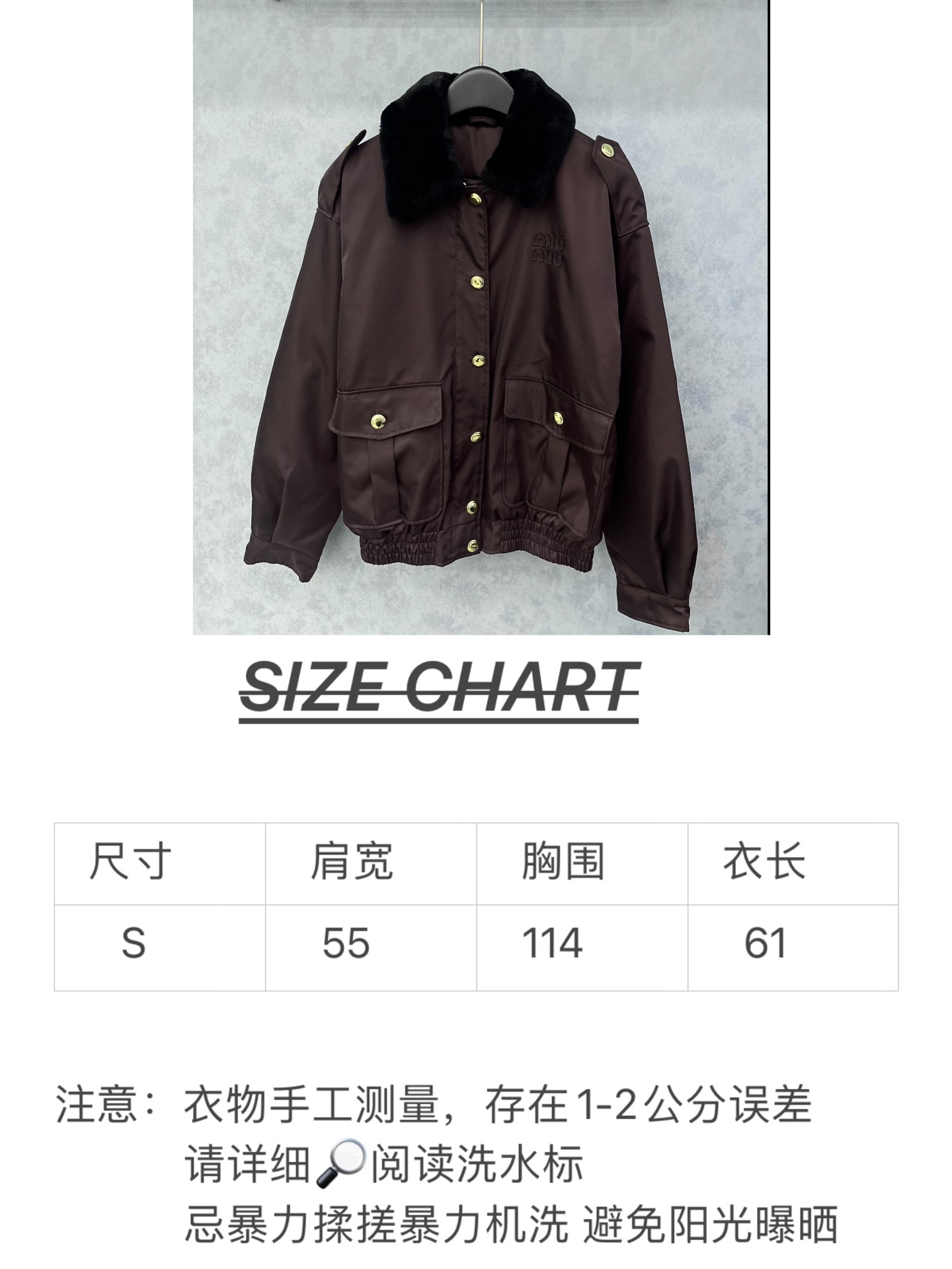 🛒𝐍𝐄𝐖 · 𝟐𝟎𝟐5/爆款现货原单品质 Miu Mi *｜25秋冬新品撞色毛领翻领棉服外套定制金色纽扣