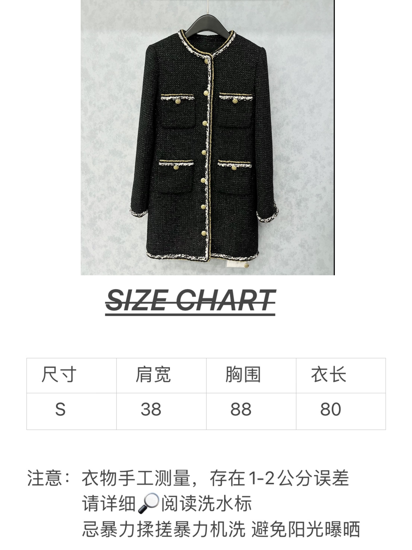 🛒𝐍𝐄𝐖 · 𝟐𝟎𝟐5/爆款现货【原版定制】Chane*｜2025新品黑金配色粗花呢圆领长款外套定制YB