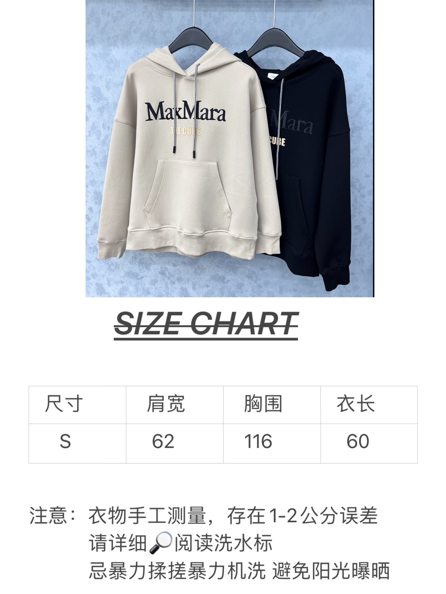 🛒𝐍𝐄𝐖 · 𝟐𝟎𝟐5/爆款现货【原版定制】Max*｜25经典撞色刺绣翻领卫衣干净利落的裁剪，落肩宽松慵