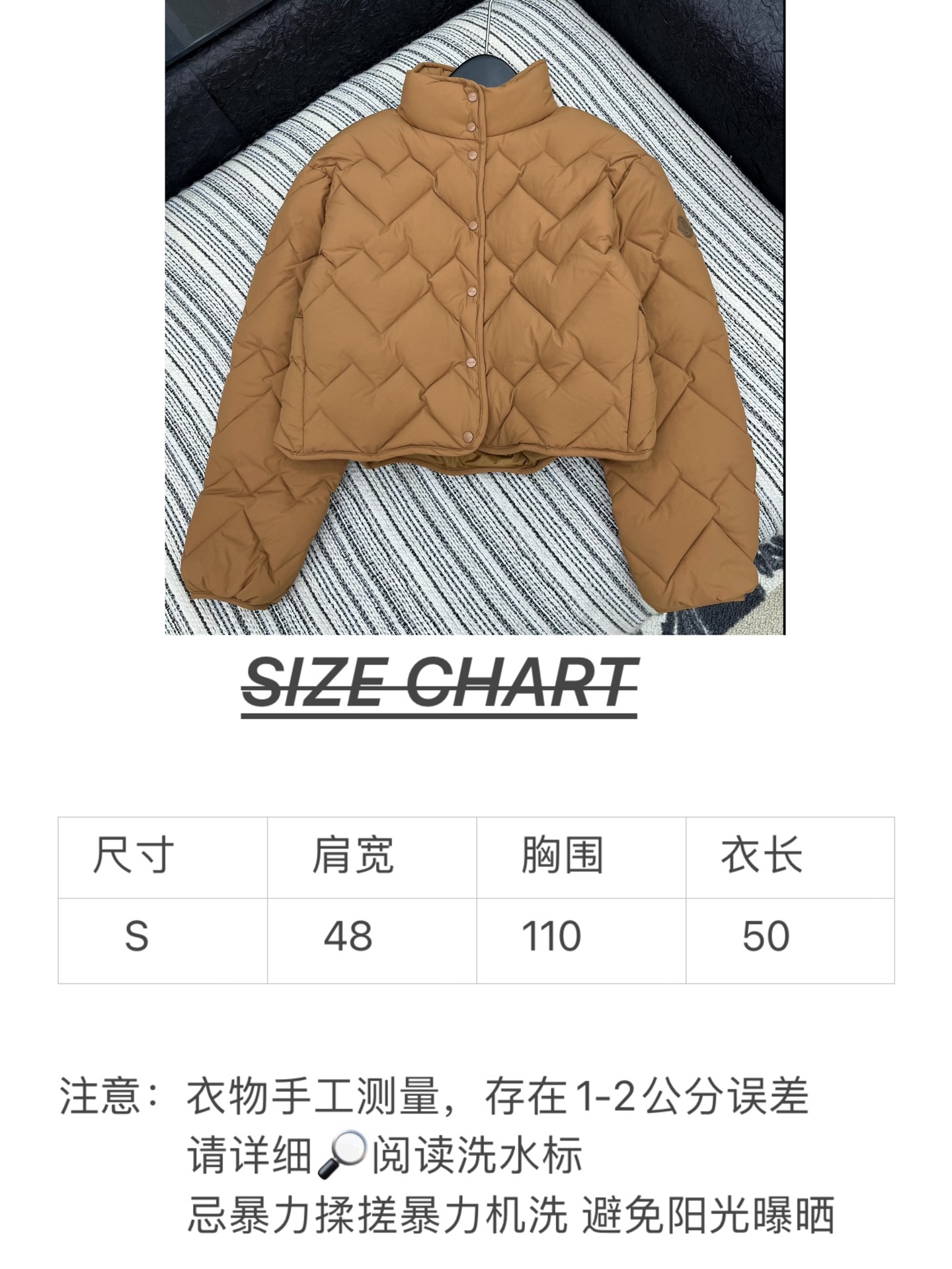 🛒𝐍𝐄𝐖 · 𝟐𝟎𝟐5/爆款现货【原版定制】Moncle*｜2025新品立领羽绒服外套定制YB进口材质，