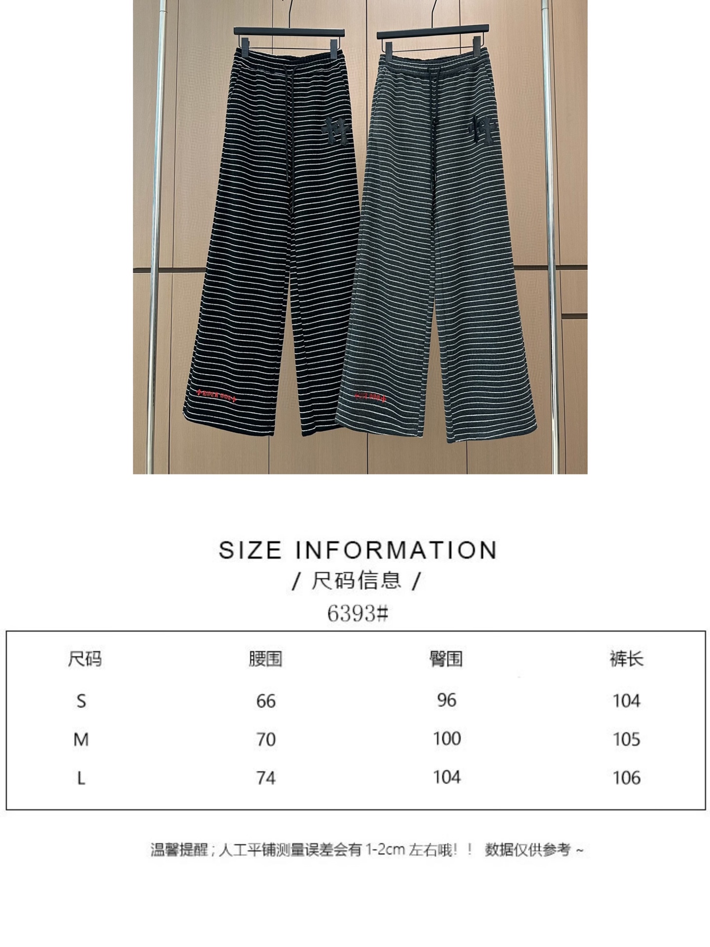 🛒𝐍𝐄𝐖 · 𝟐𝟎𝟐5/爆款现货设计师 原创｜松紧腰头抽绳条纹休闲裤高品质面料质感柔软细腻舒适。撞色贴布
