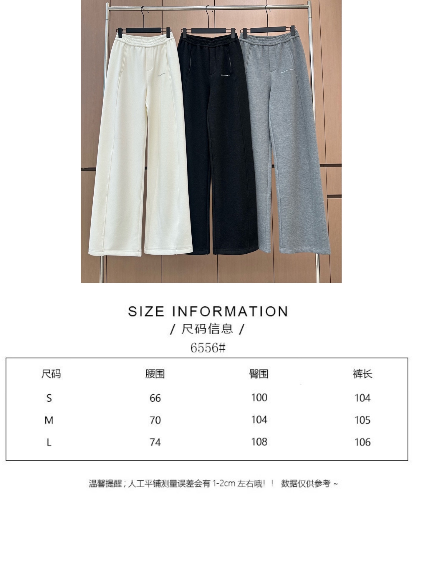 🛒𝐍𝐄𝐖 · 𝟐𝟎𝟐5/爆款现货原单品质 设计师｜女神同款烫钻休闲裤这款裤子选用优质面料，工艺设计，清新