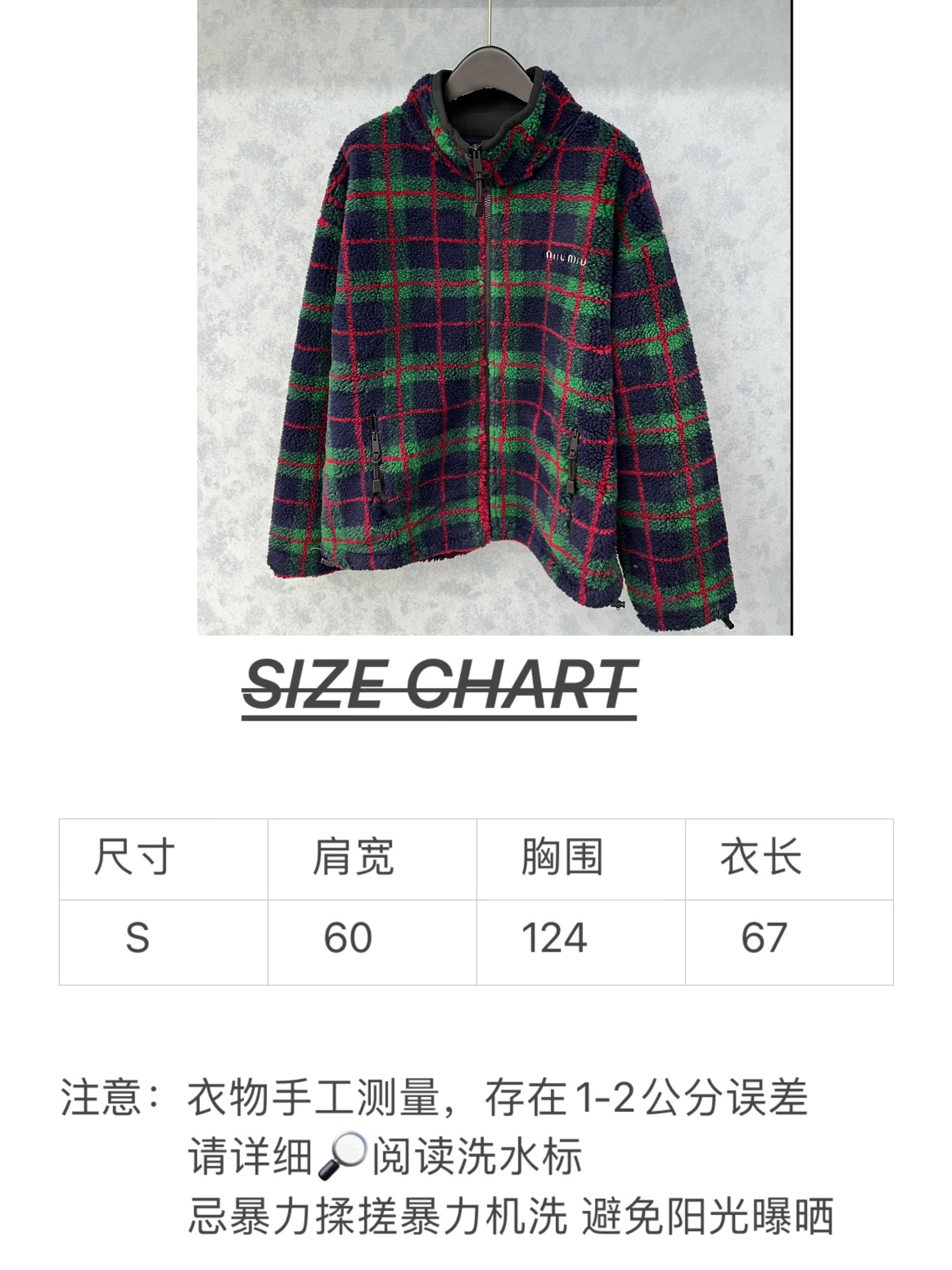 🛒𝐍𝐄𝐖 · 𝟐𝟎𝟐5/爆款现货【原版定制】 Miu Mi *｜2025新品摇粒绒拉链外套 系列款对比🆚