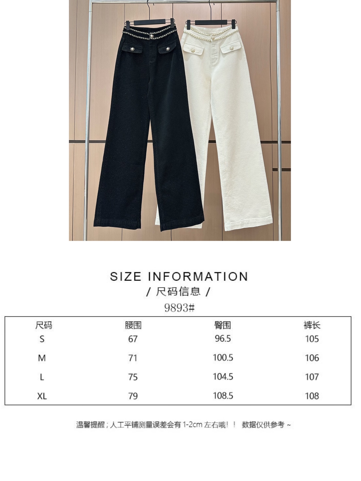 🛒𝐍𝐄𝐖 · 𝟐𝟎𝟐5/爆款现货设计师 原创｜女神同款双链条雪尼尔口袋休闲裤这款裤子选用优质面料，挺括的