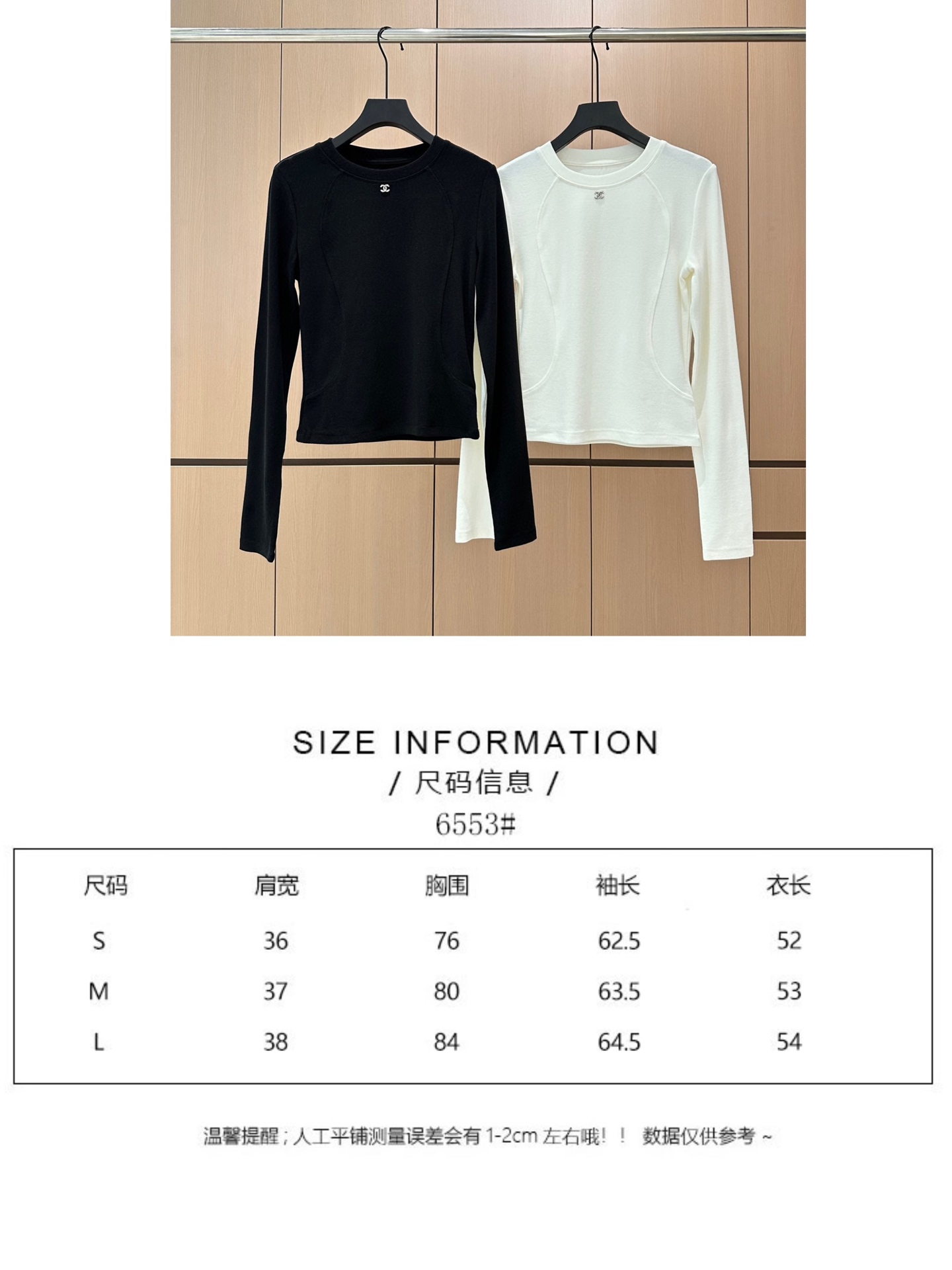 🛒𝐍𝐄𝐖 · 𝟐𝟎𝟐5/爆款现货设计师 原创｜2025新款钻标打底衫云感舒适的系列！上身的触感谁穿谁知道