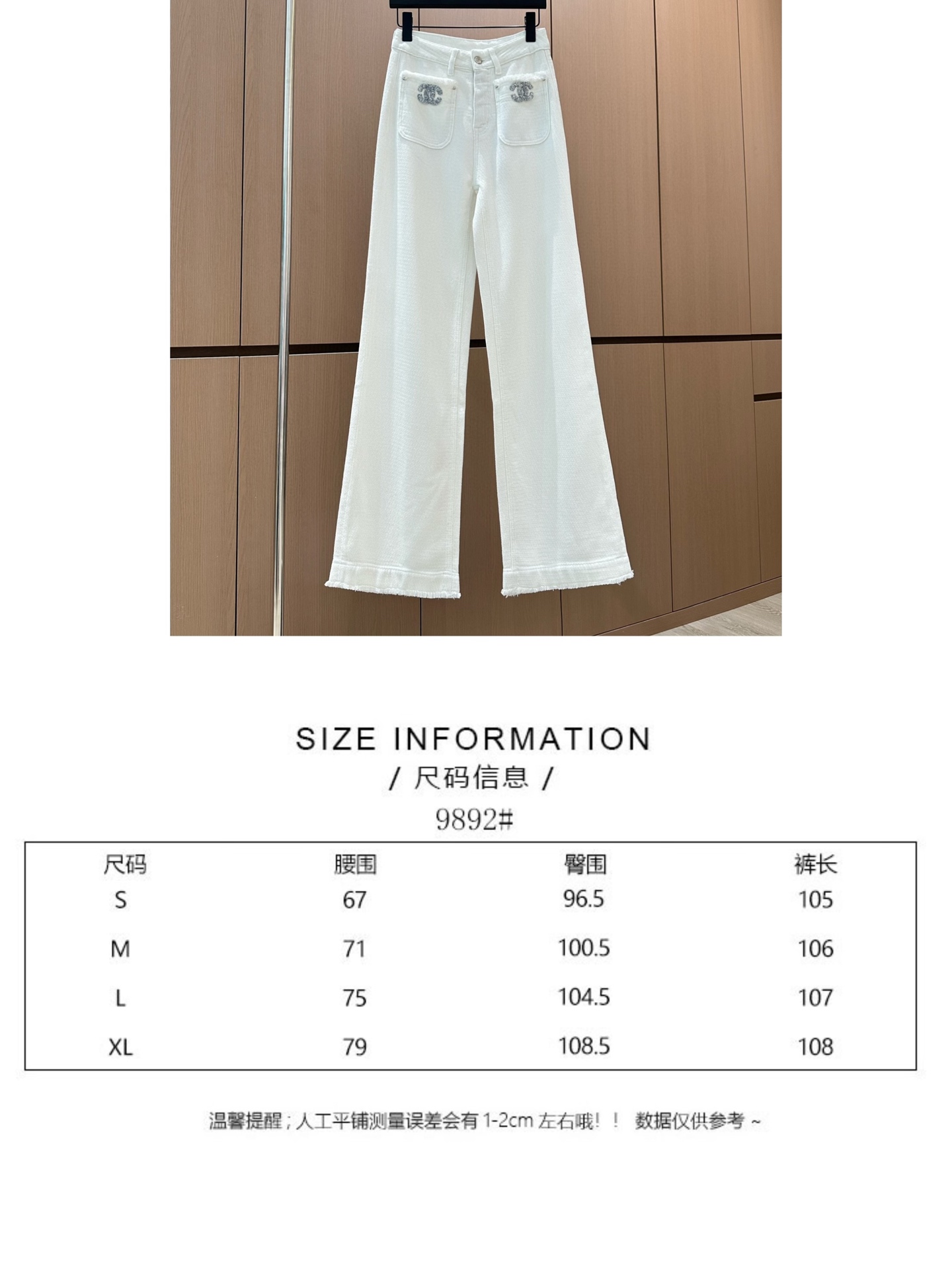 🛒𝐍𝐄𝐖 · 𝟐𝟎𝟐5/爆款现货设计师 原创｜女神同款双C口袋雪尼尔流苏休闲裤这款裤子选用优质面料，挺括