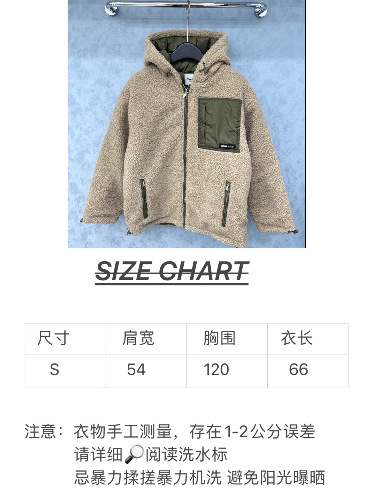 🛒𝐍𝐄𝐖 · 𝟐𝟎𝟐5/爆款现货【原版定制】 Miu Mi *｜2025新品摇粒绒夹棉拉链外套 系列款对