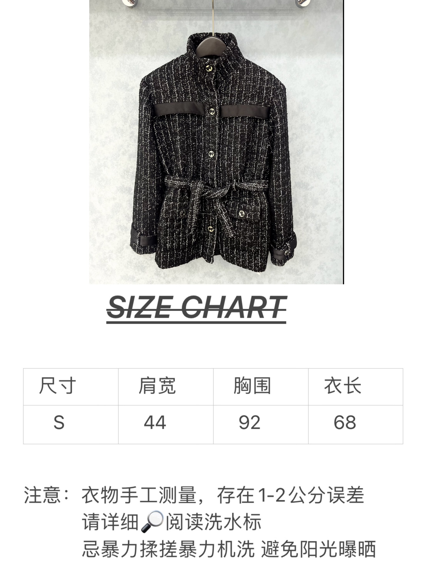 🛒𝐍𝐄𝐖 · 𝟐𝟎𝟐5/爆款现货【原版定制】Chane*｜2025新品粗花呢立领系带蚂蚁腰外套定制YB进