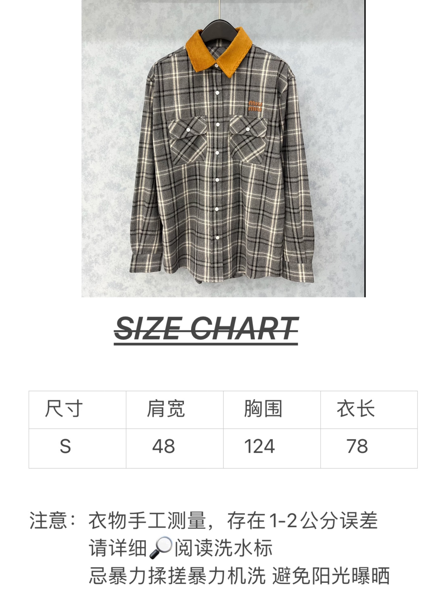 🛒𝐍𝐄𝐖 · 𝟐𝟎𝟐5/爆款现货【原版定制】 Miu Mi *｜2025新品格纹撞色翻领衬衫对比🆚品质 