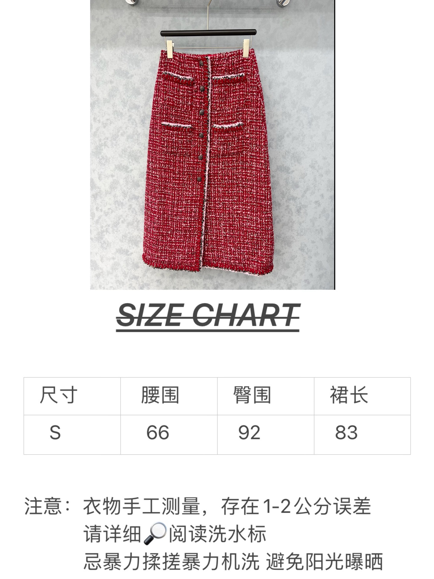 🛒𝐍𝐄𝐖 · 𝟐𝟎𝟐5/爆款原单品质 Chane* ｜2025新品手工坊系列粗花呢半裙定制YB进口材质 