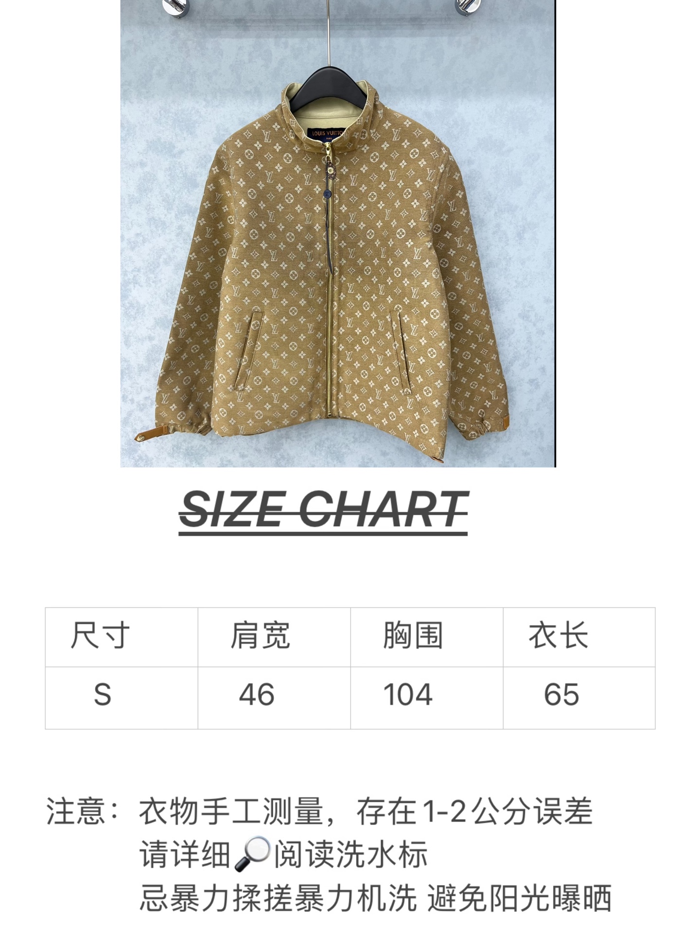 🛒𝐍𝐄𝐖 · 𝟐𝟎𝟐5/爆款现货【原版定制】Lv*｜ 2025新品提花夹克外套 男女同款定制YB进口材质