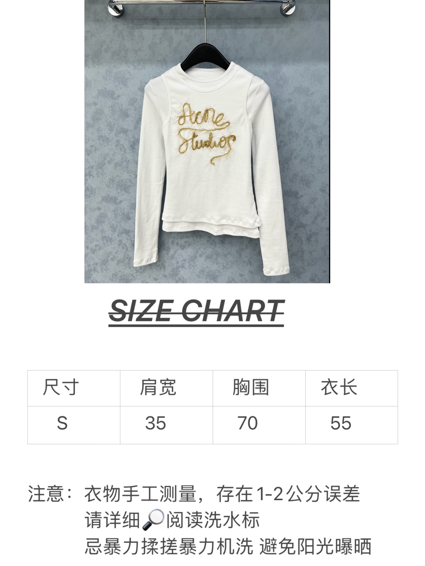 🛒𝐍𝐄𝐖 · 𝟐𝟎𝟐5/爆款现货【原版定制】𝐀𝐂𝐍𝐄 𝐒𝐓𝐔𝐃𝐈𝐎*｜25新款 字母假两件长袖 美式辣妹