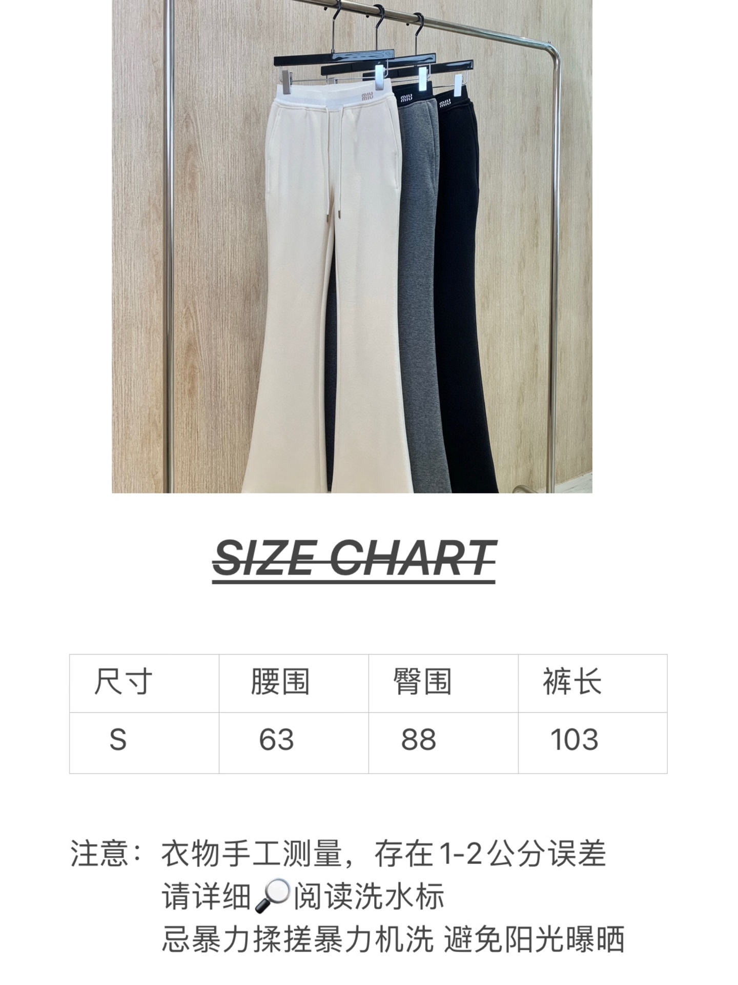 🛒𝐍𝐄𝐖 · 𝟐𝟎𝟐5/爆款现货设计师 原创｜25新品微喇羊毛休闲裤！定制版型 极简主义法式优雅的气质风