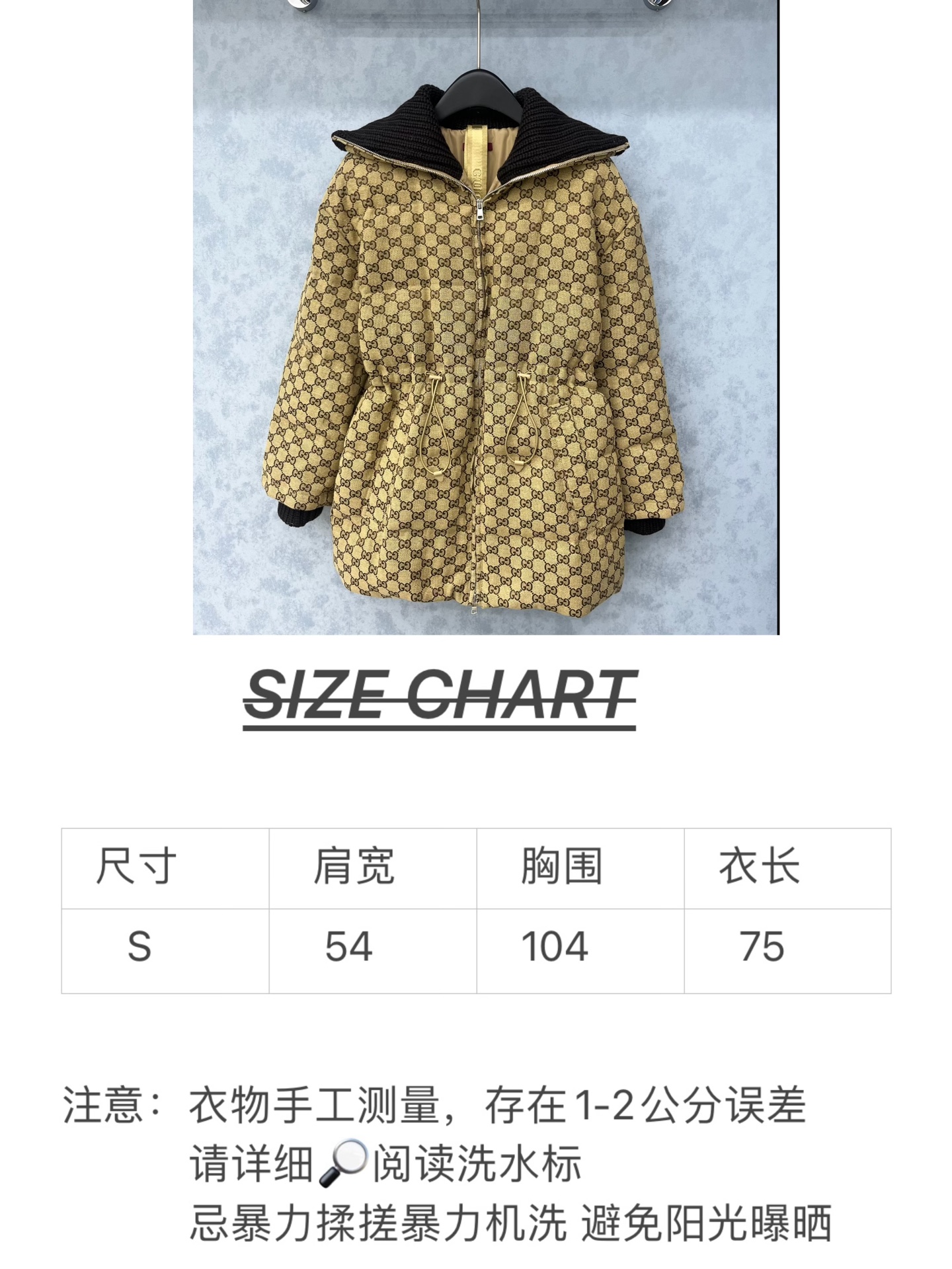 🛒𝐍𝐄𝐖 · 𝟐𝟎𝟐5/爆款现货【原版订制】Gucc*｜25秋冬新品收腰翻领针织拼接羽绒服外套GG提花面