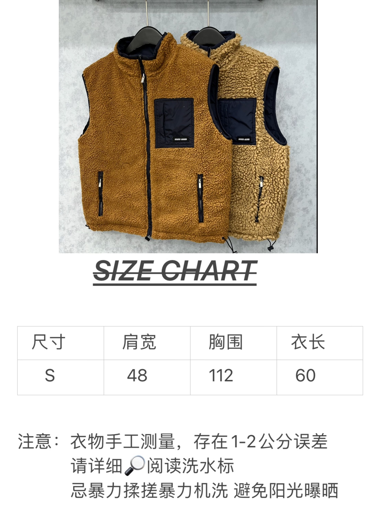 🛒𝐍𝐄𝐖 · 𝟐𝟎𝟐5/爆款现货原单品质 Miu Mi *｜25秋冬立领摇粒绒羽绒服马甲外套代购爆款 非