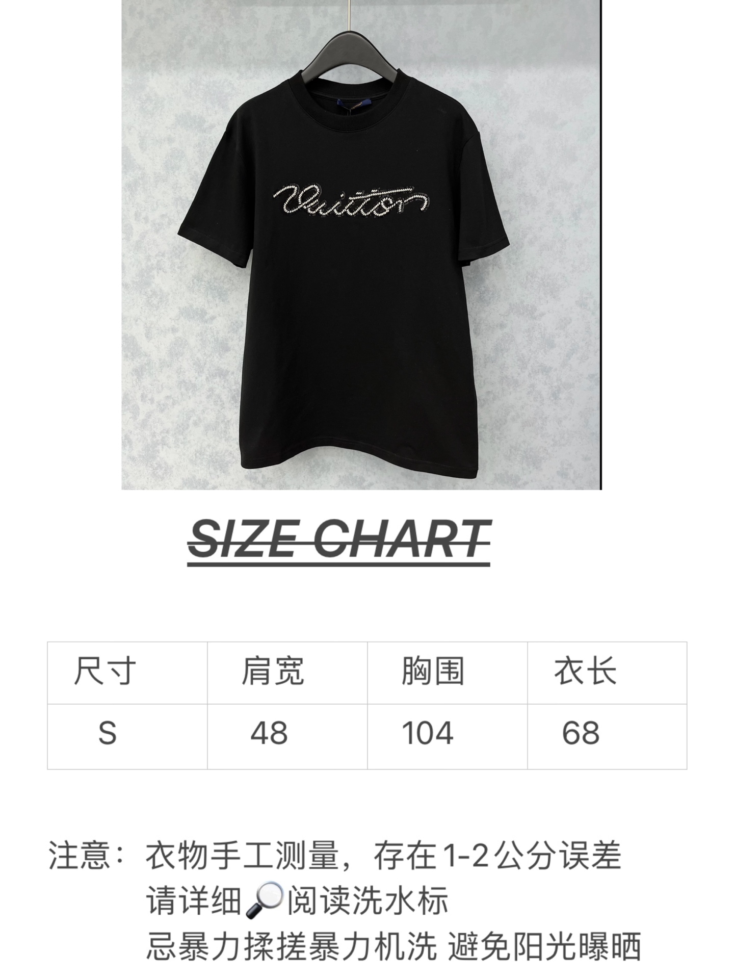 🛒𝐍𝐄𝐖 · 𝟐𝟎𝟐5/爆款现货原单品质 Lv ｜25新品订珠字母短袖T恤精致宽松版型上身巨显瘦！男女同