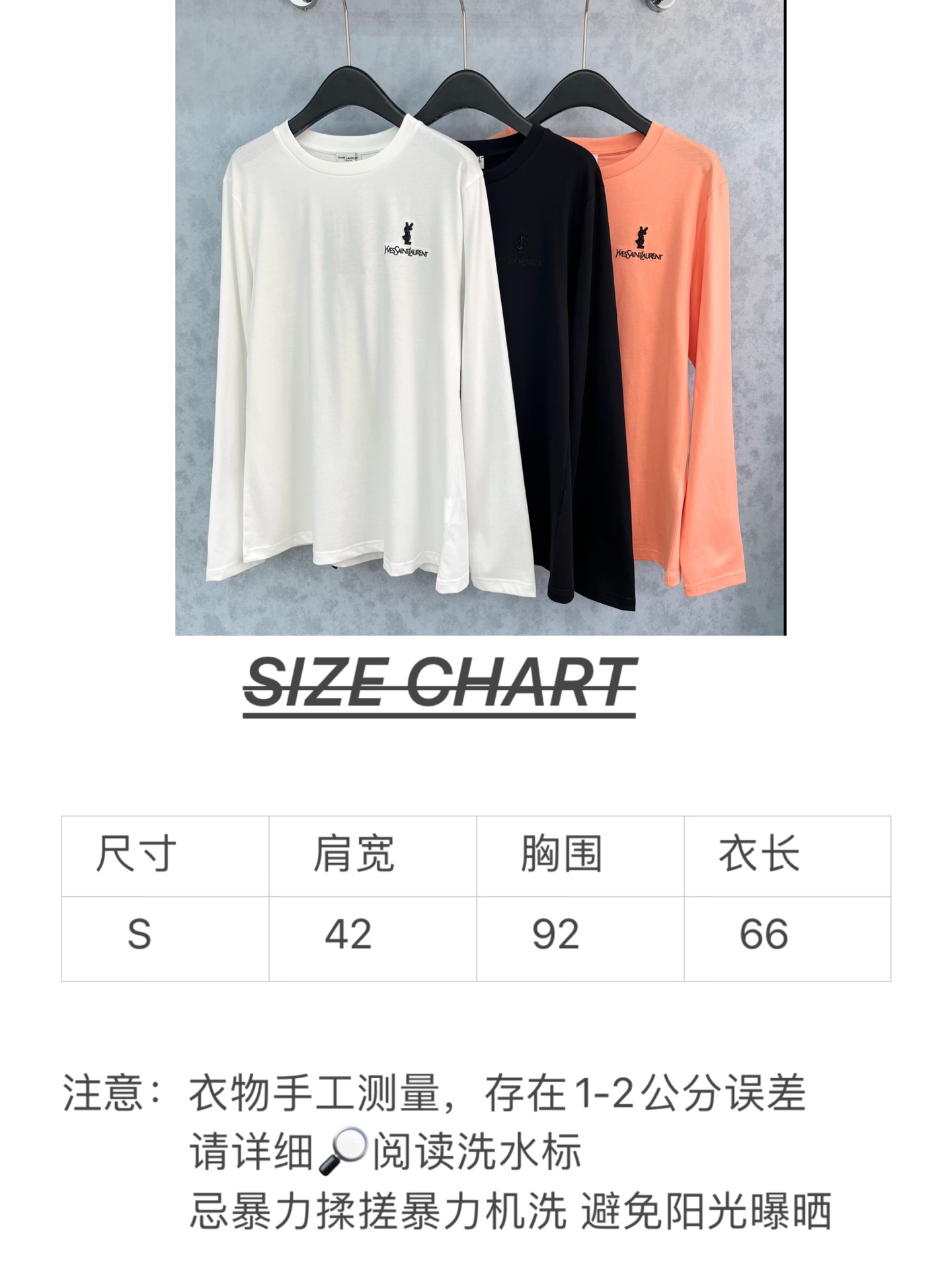 🛒𝐍𝐄𝐖 · 𝟐𝟎𝟐5/爆款现货原单品质 Ysl*｜精致订钻长袖T恤高订面料 亲肤透气舒适标志性字母图案