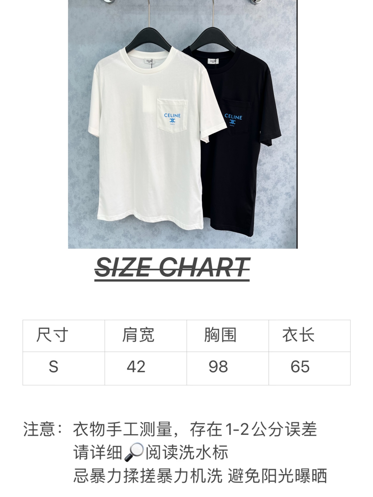 🛒𝐍𝐄𝐖 · 𝟐𝟎𝟐5/爆款现货原单品质 Celi*｜精致口袋印花短袖T恤高订面料 亲肤透气舒适标志性字