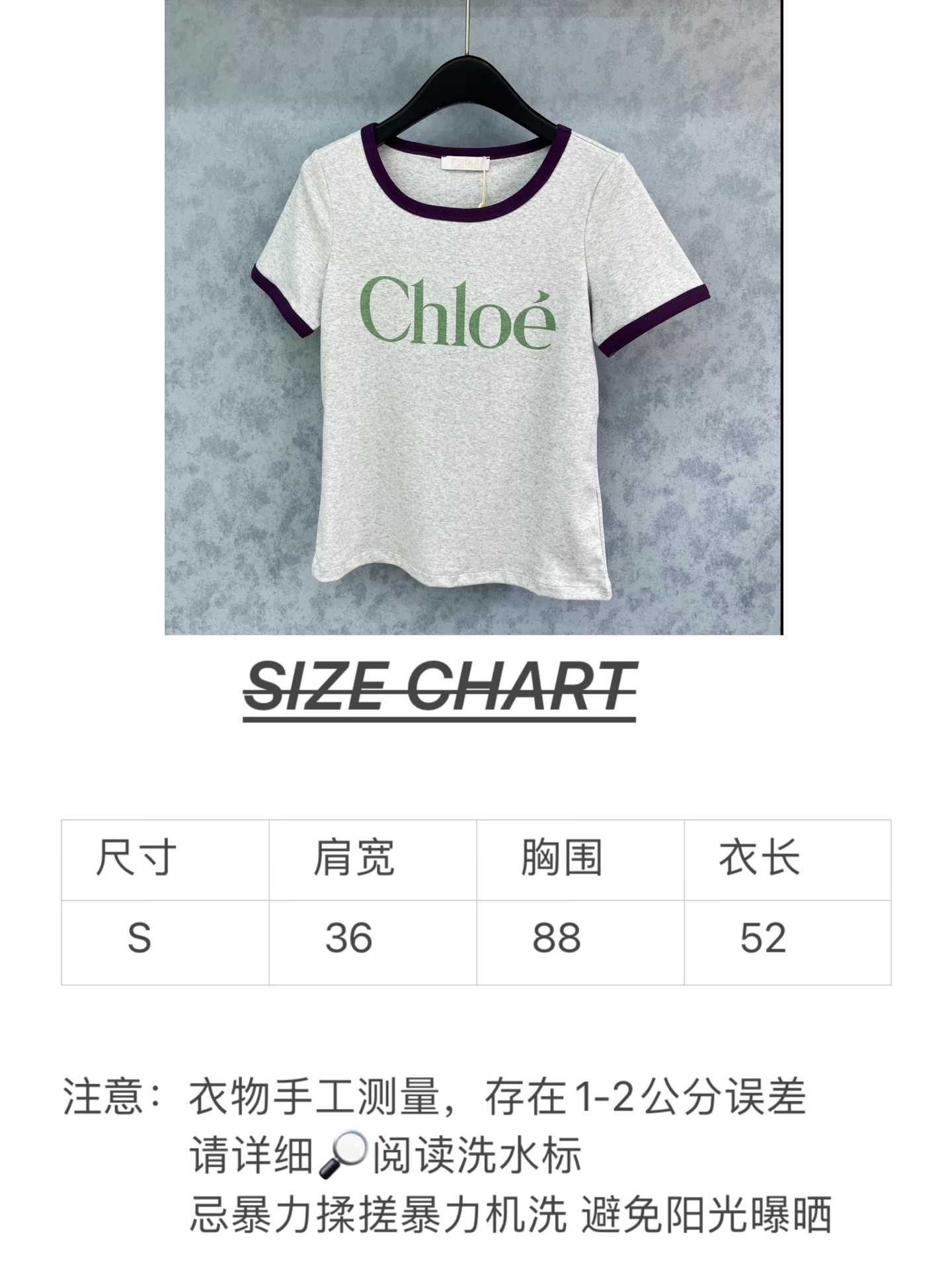 🛒𝐍𝐄𝐖 · 𝟐𝟎𝟐5/爆款现货原单品质 Chlo*｜25新品印花短袖T恤精致版型上身巨显瘦！定制最新工