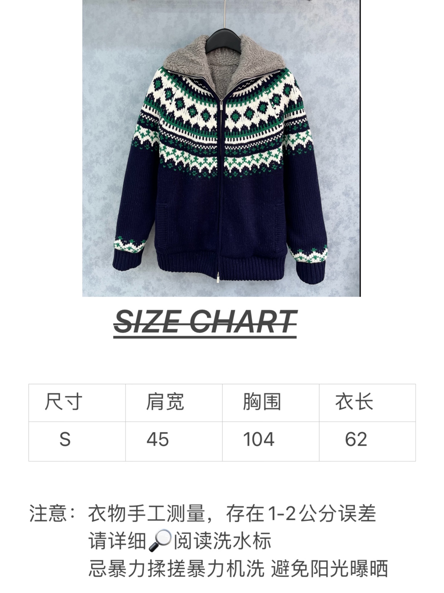 🛒𝐍𝐄𝐖 · 𝟐𝟎𝟐5/爆款现货【原版定制】𝐌𝐢𝐮𝐌𝐢*｜25新款美式羊绒羊毛毛衣复合绒外套氛围感真的绝