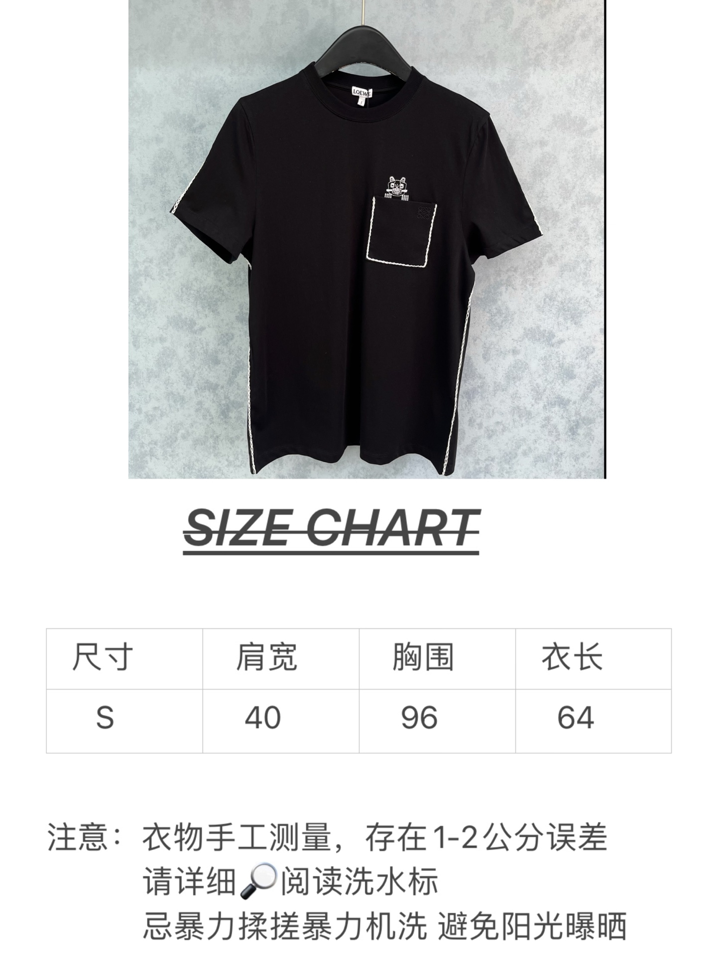 🛒𝐍𝐄𝐖 · 𝟐𝟎𝟐5/爆款现货原单品质 Loe*｜25新品刺绣短袖T恤精致版型上身巨显瘦！定制最新工艺