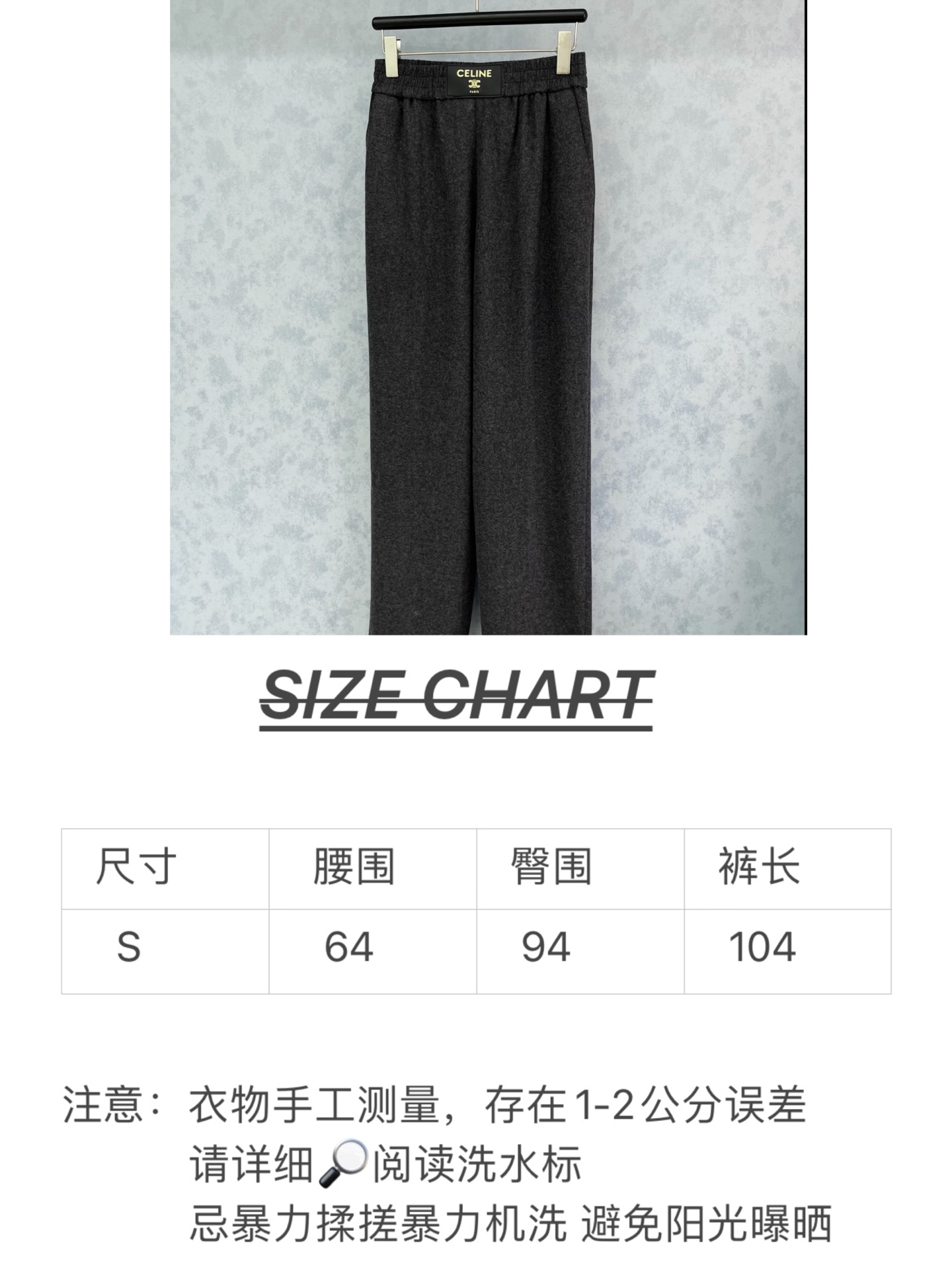 🛒𝐍𝐄𝐖 · 𝟐𝟎𝟐5/爆款现货原单品质 Celin*｜2025新品羊毛休闲裤高品质羊毛🦙 ，软软糯糯的