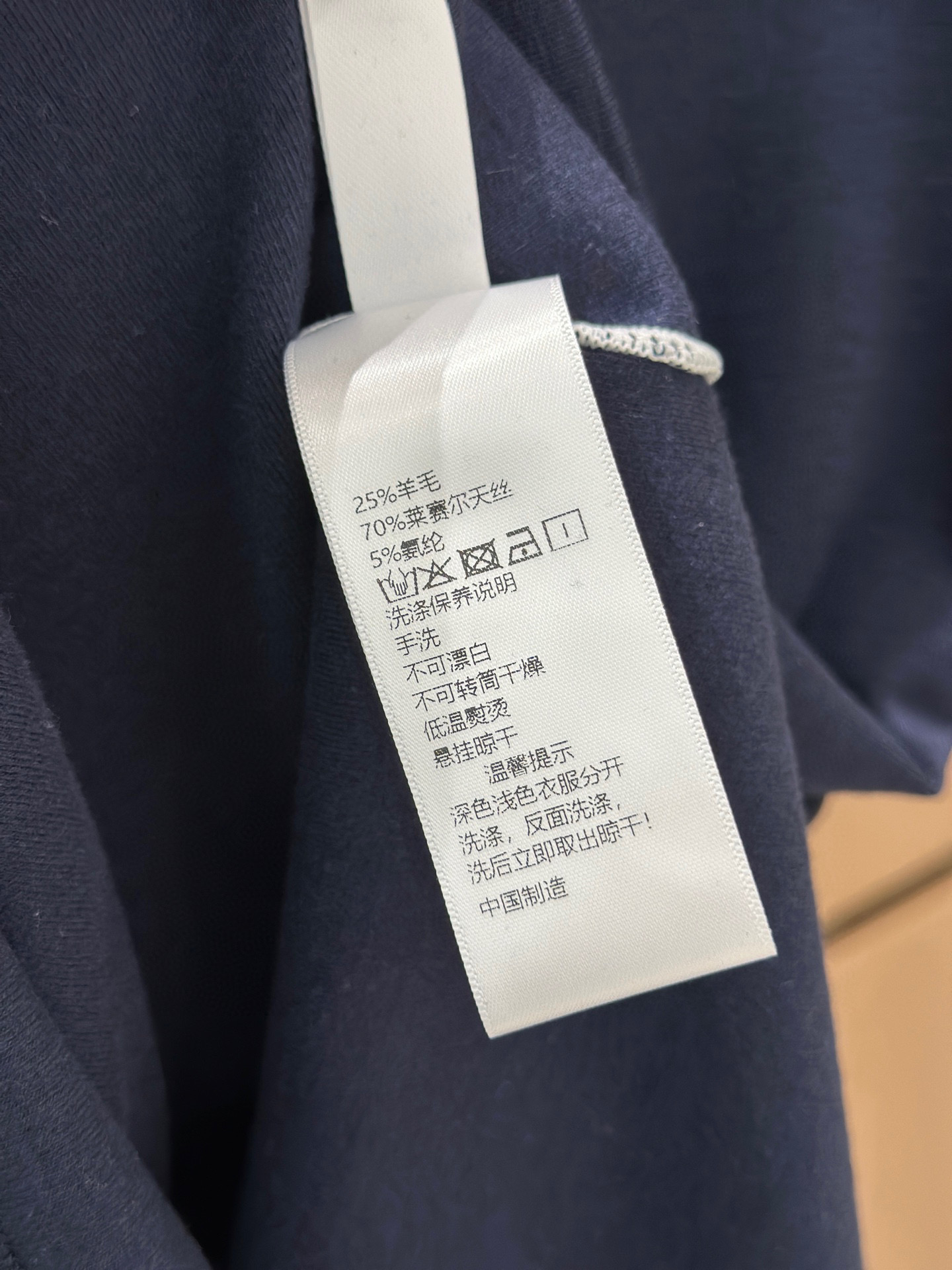 🛒𝐍𝐄𝐖 · 𝟐𝟎𝟐5/爆款现货设计师 原创｜2025新款天丝羊毛打底衫云感舒适的系列！上身的触感谁穿谁