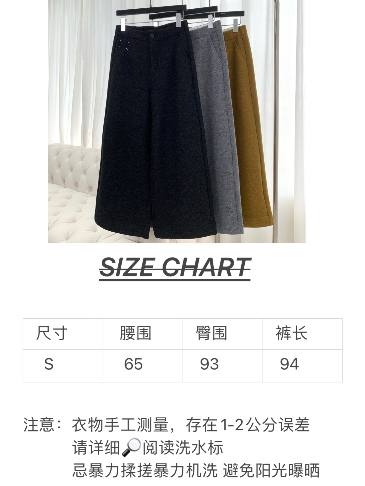 🛒𝐍𝐄𝐖 · 𝟐𝟎𝟐5/爆款现货原单品质 设计师｜女神同款加绒毛呢休闲裤这款裤子选用优质面料，工艺设计，