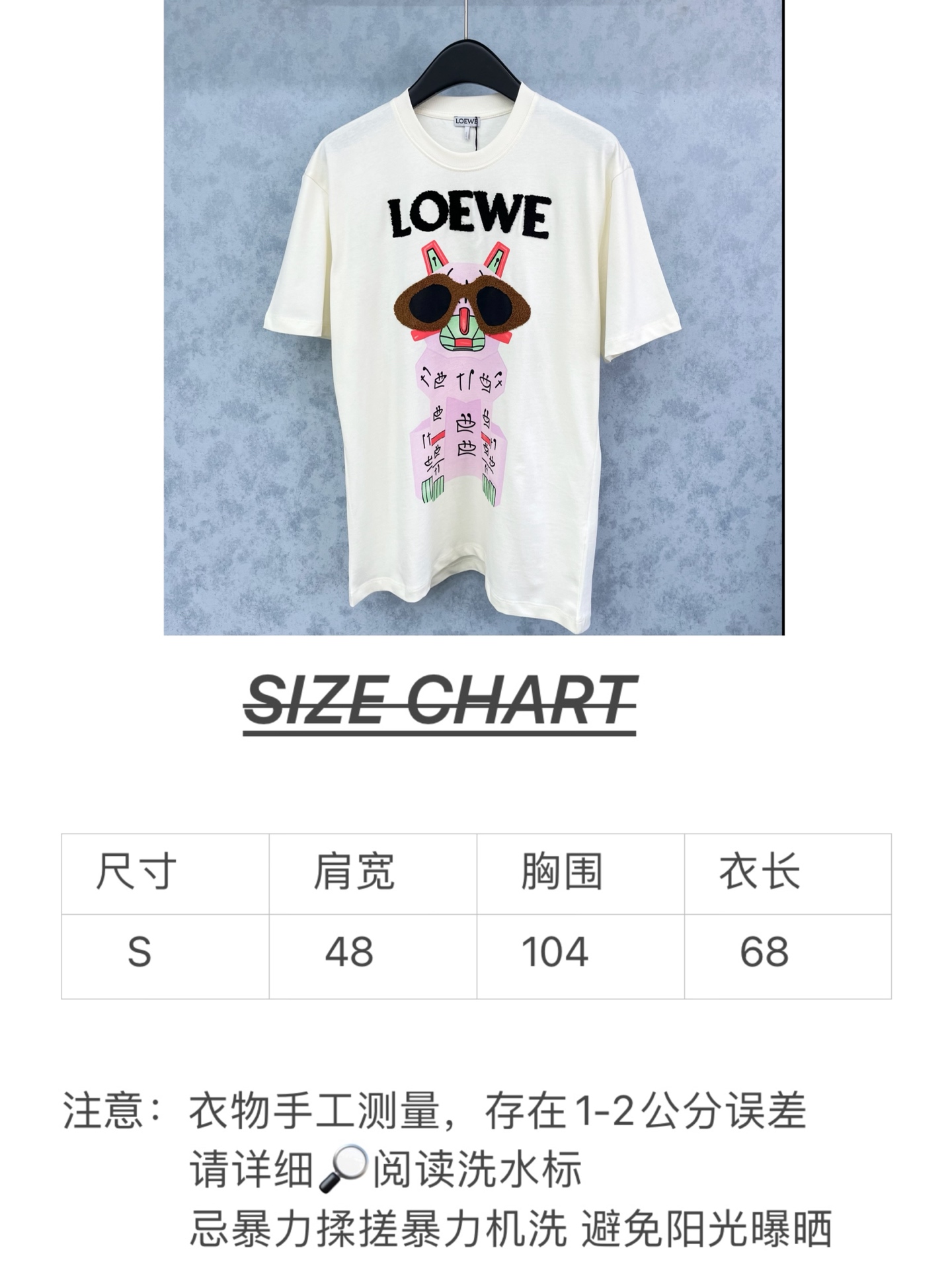 🛒𝐍𝐄𝐖 · 𝟐𝟎𝟐5/爆款现货原单品质 Loe*｜25新品立体植绒刺绣短袖T恤精致宽松版型上身巨显瘦！
