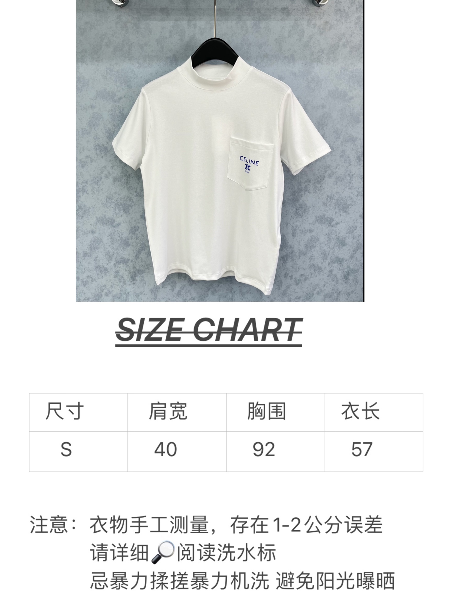 🛒𝐍𝐄𝐖 · 𝟐𝟎𝟐5/爆款现货原单品质 Celin*｜25新品半高领口袋印花短袖T恤精致版型上身巨显瘦