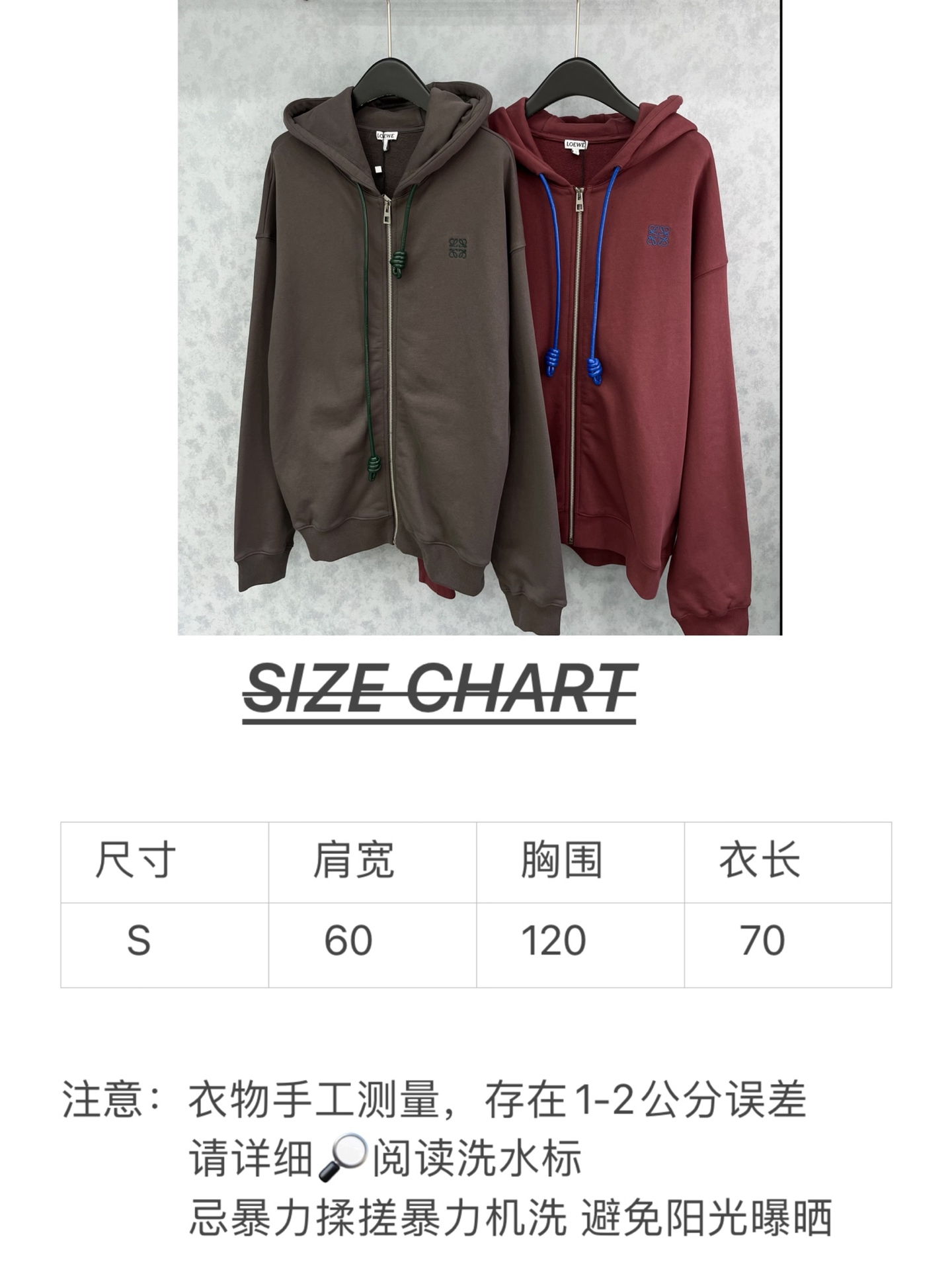 🛒𝐍𝐄𝐖 · 𝟐𝟎𝟐5/爆款现货原单品质 Loe*｜25带帽抽绳新品外套高端定制棉质面料 撞色刺绣重工设