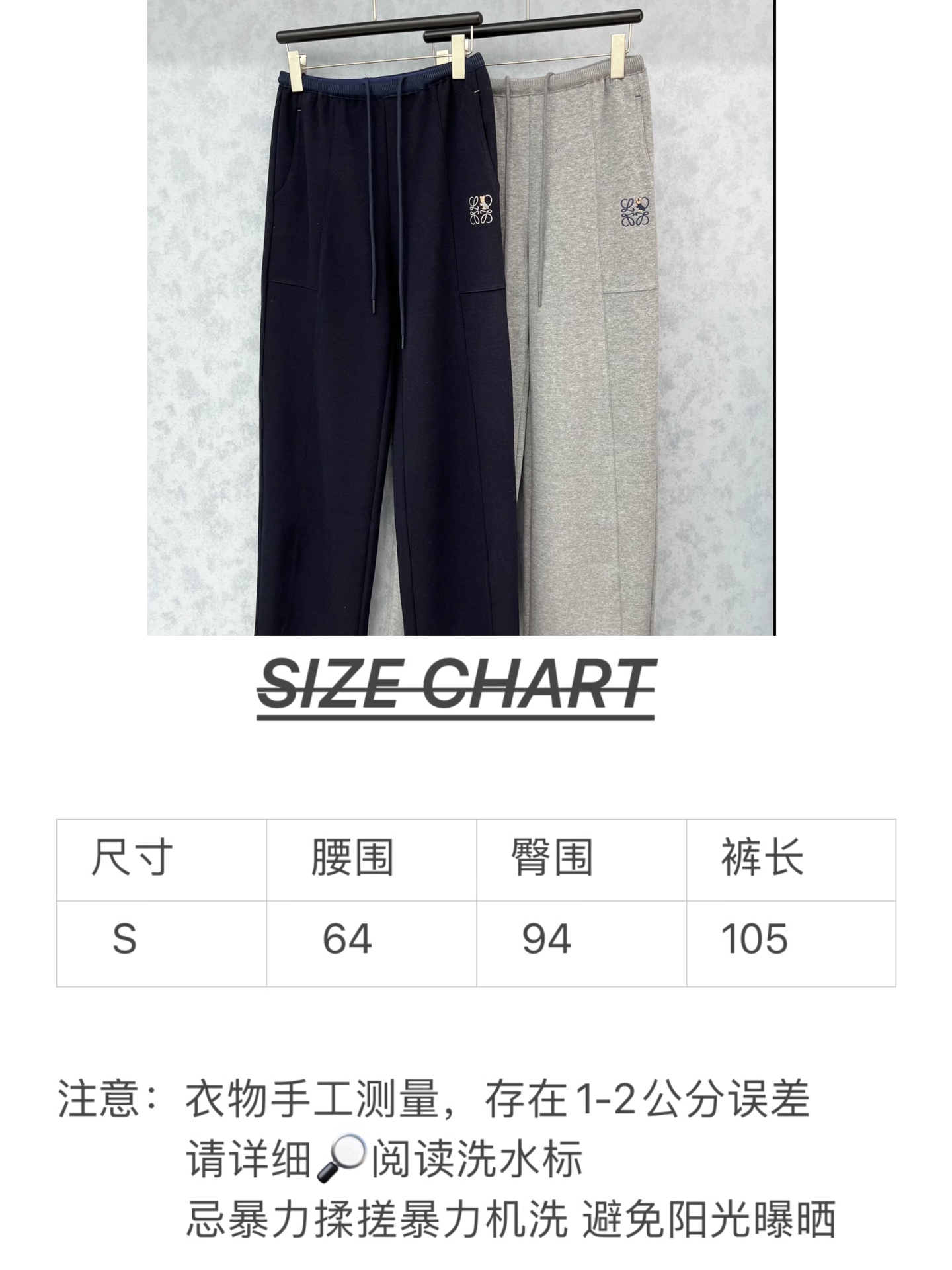 🛒𝐍𝐄𝐖 · 𝟐𝟎𝟐5/爆款现货设计师 原创｜松紧腰刺绣抽绳休闲裤高品质面料质感柔软细腻舒适。色系搭配和